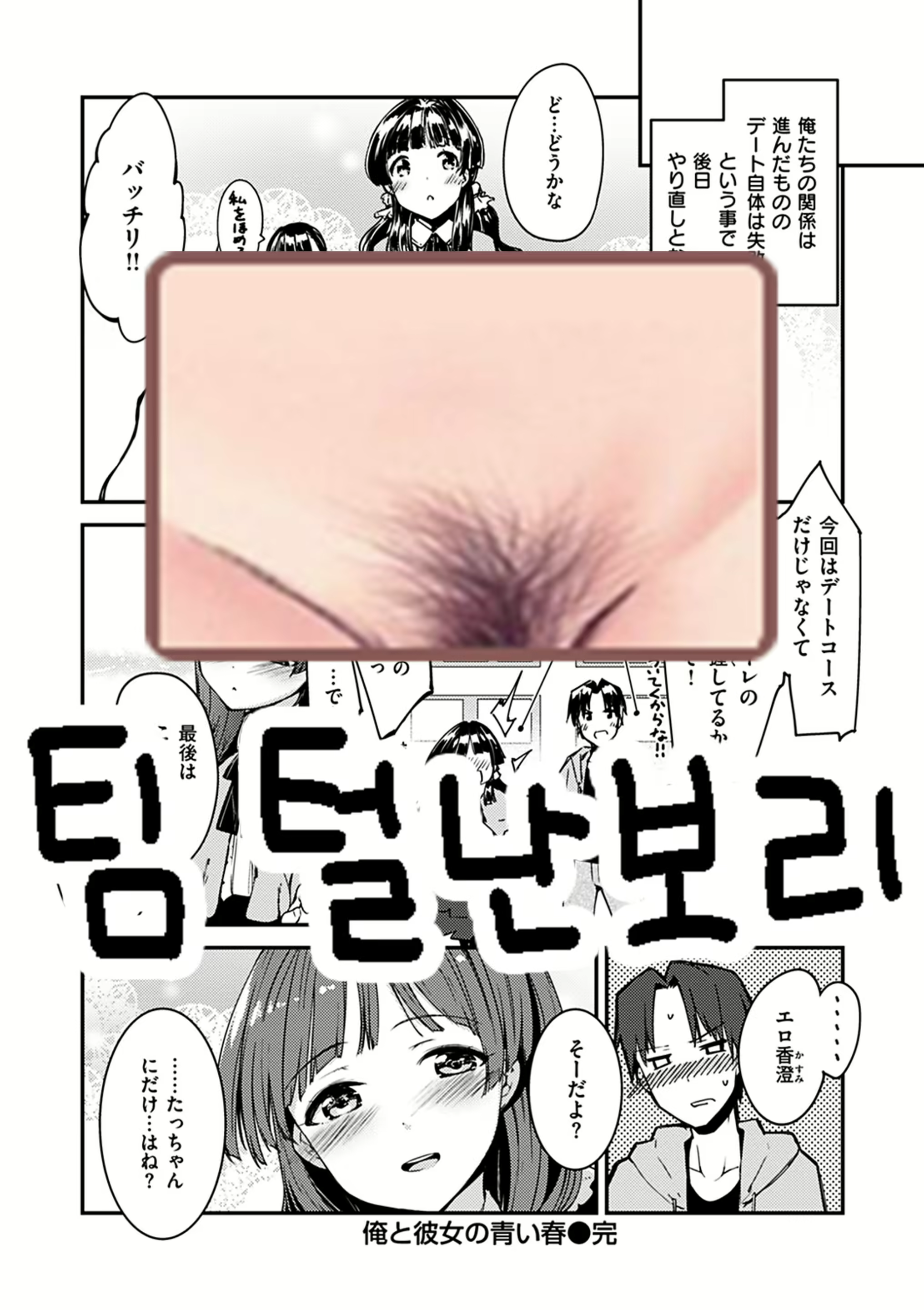 Content 2136939 - 23 페이지