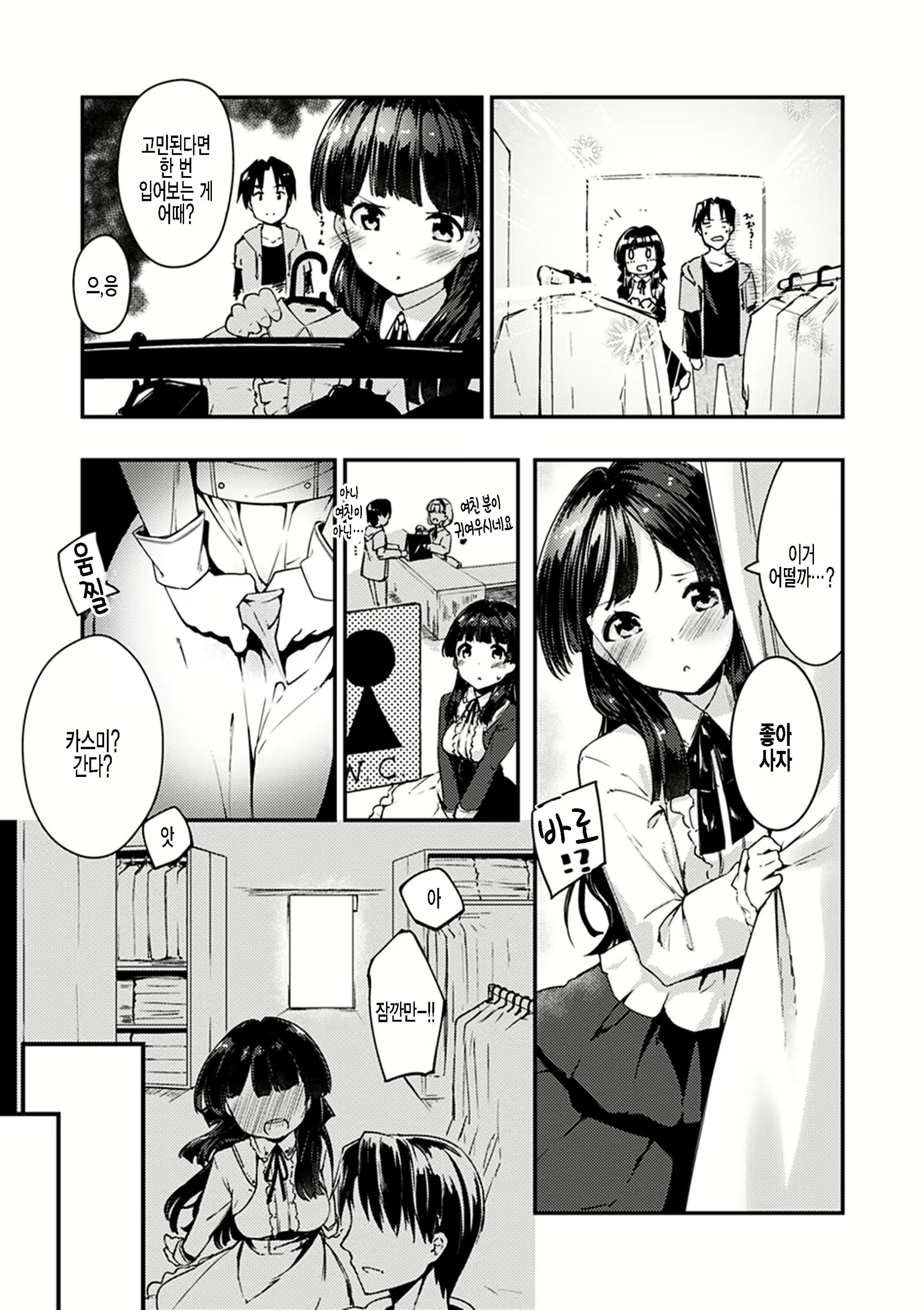 Content 2136939 - 3 페이지