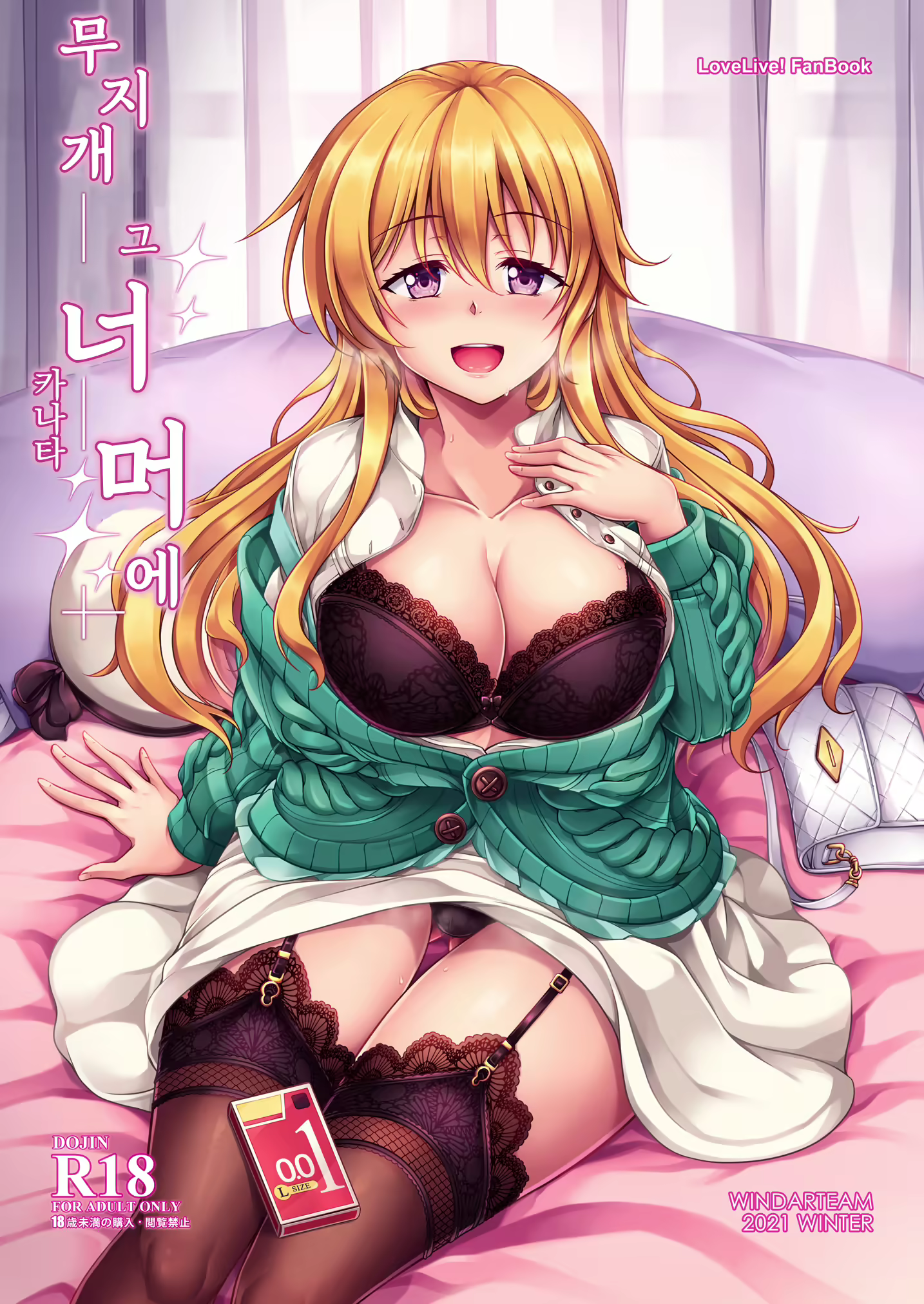 Content 2136959 - 1 페이지