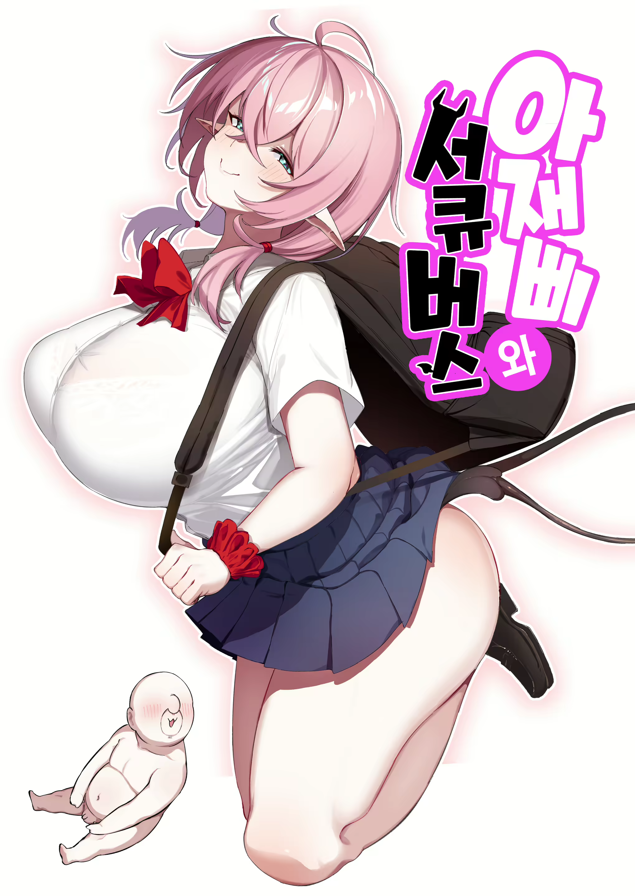 Content 2137020 - 1 페이지
