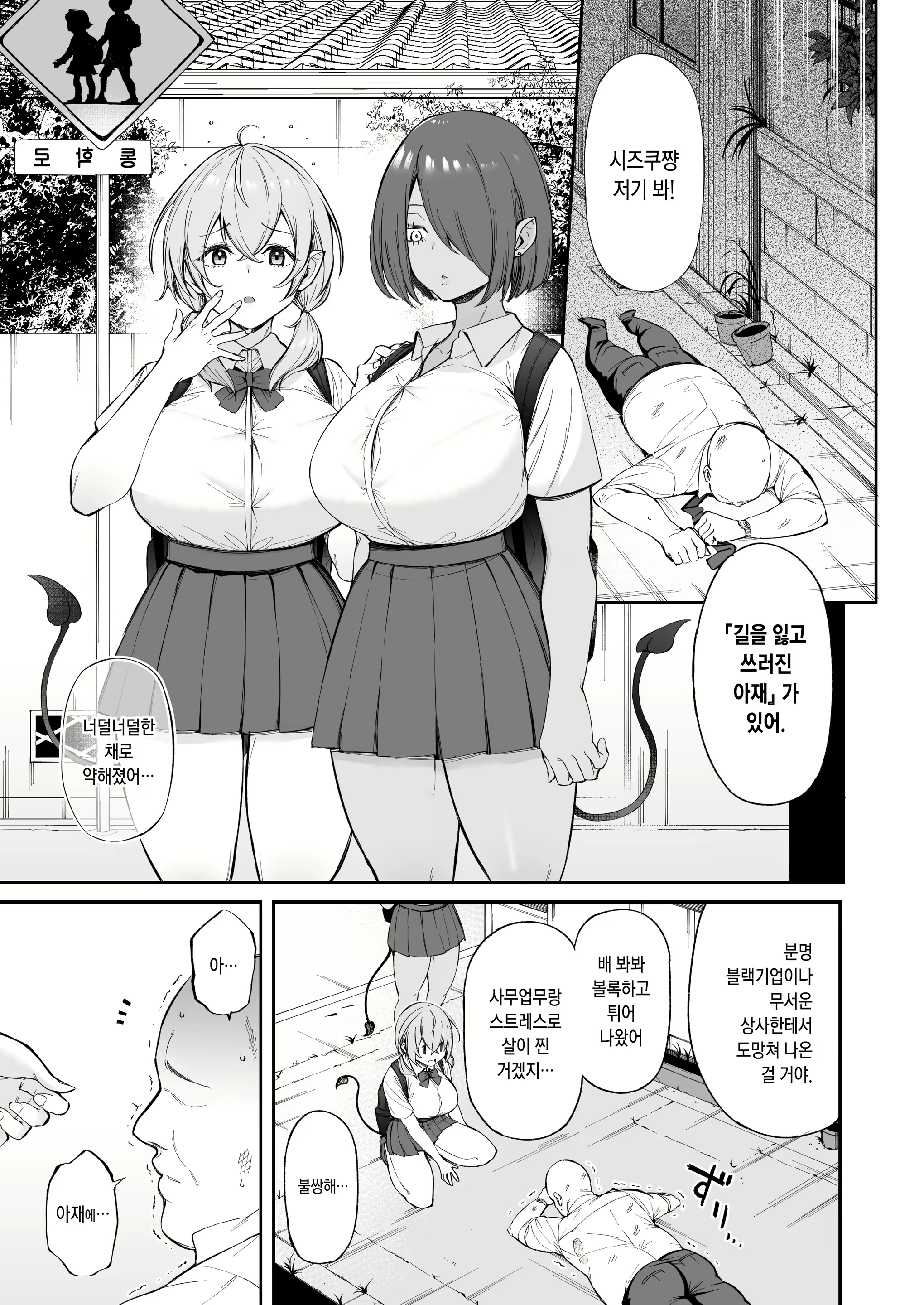 Content 2137020 - 2 페이지