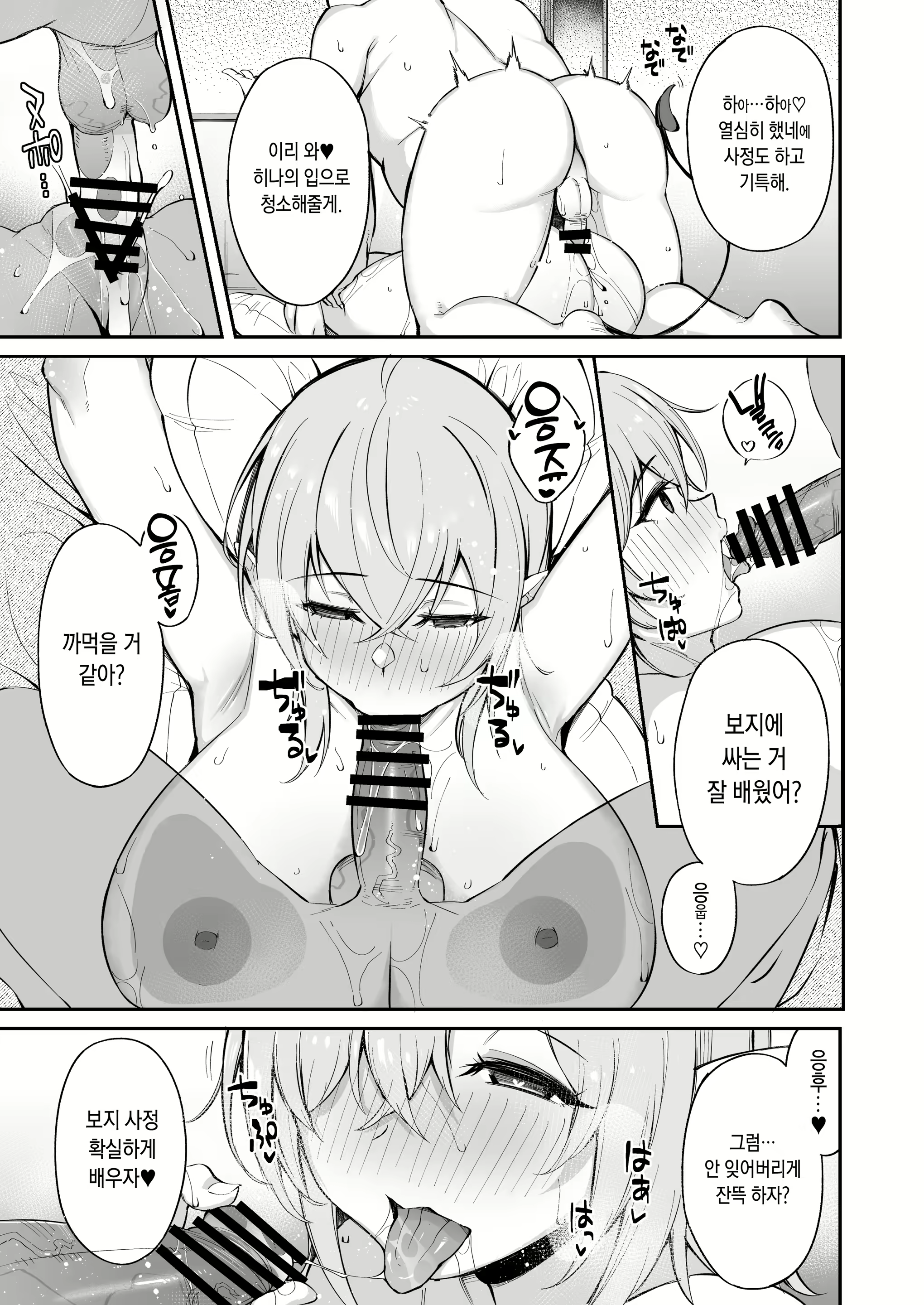 Content 2137020 - 34 페이지