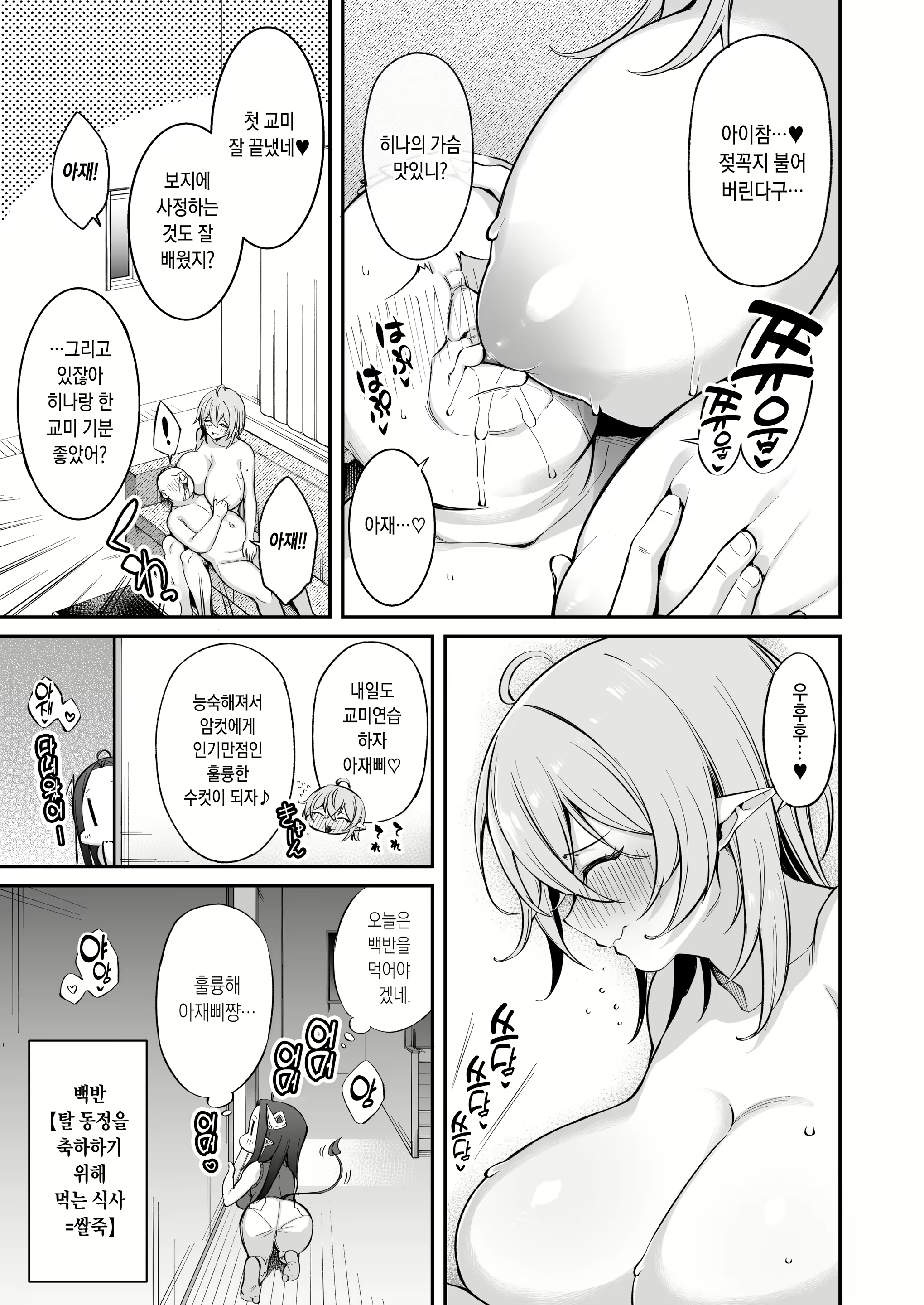 Content 2137020 - 42 페이지