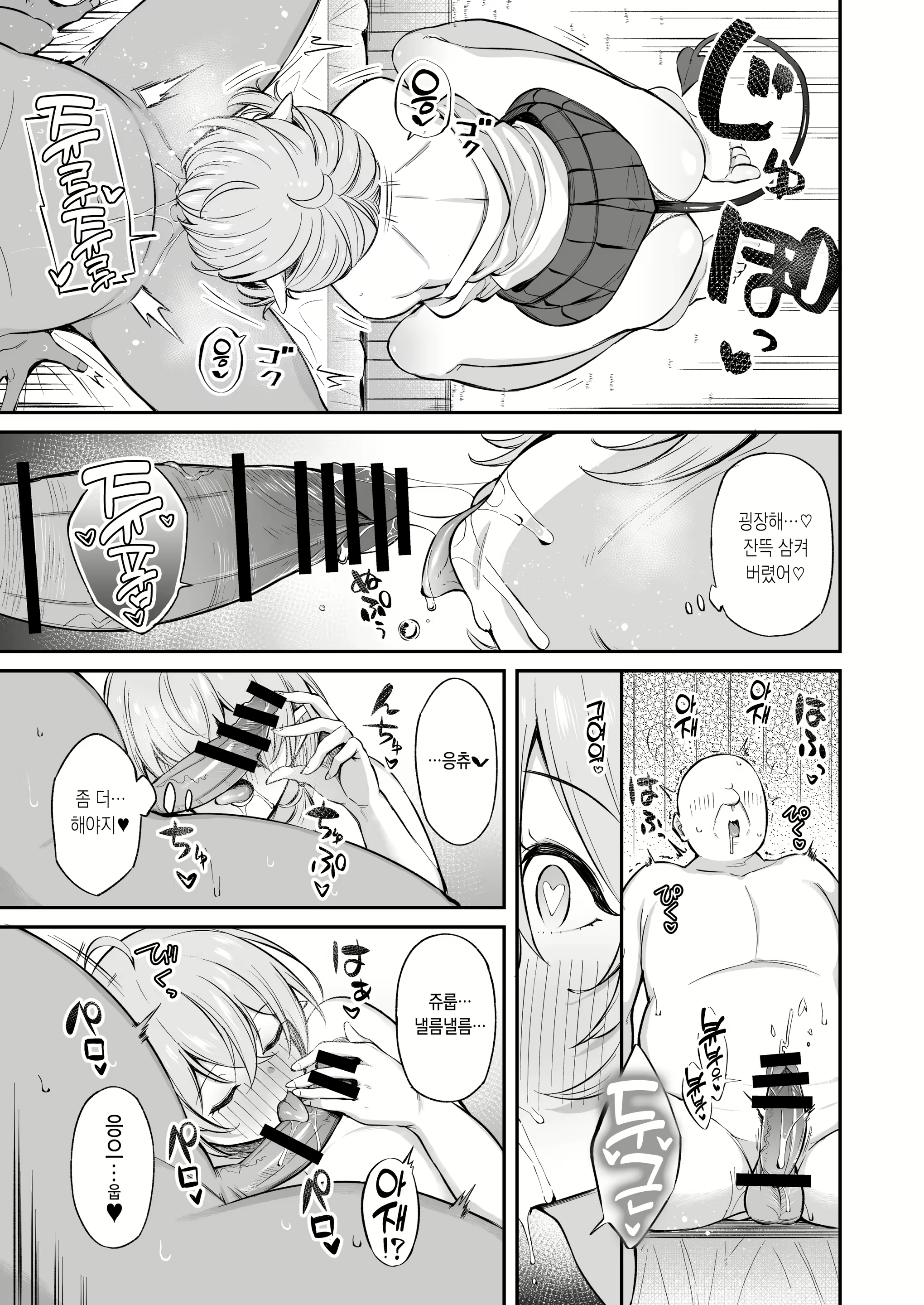 Content 2137020 - 48 페이지