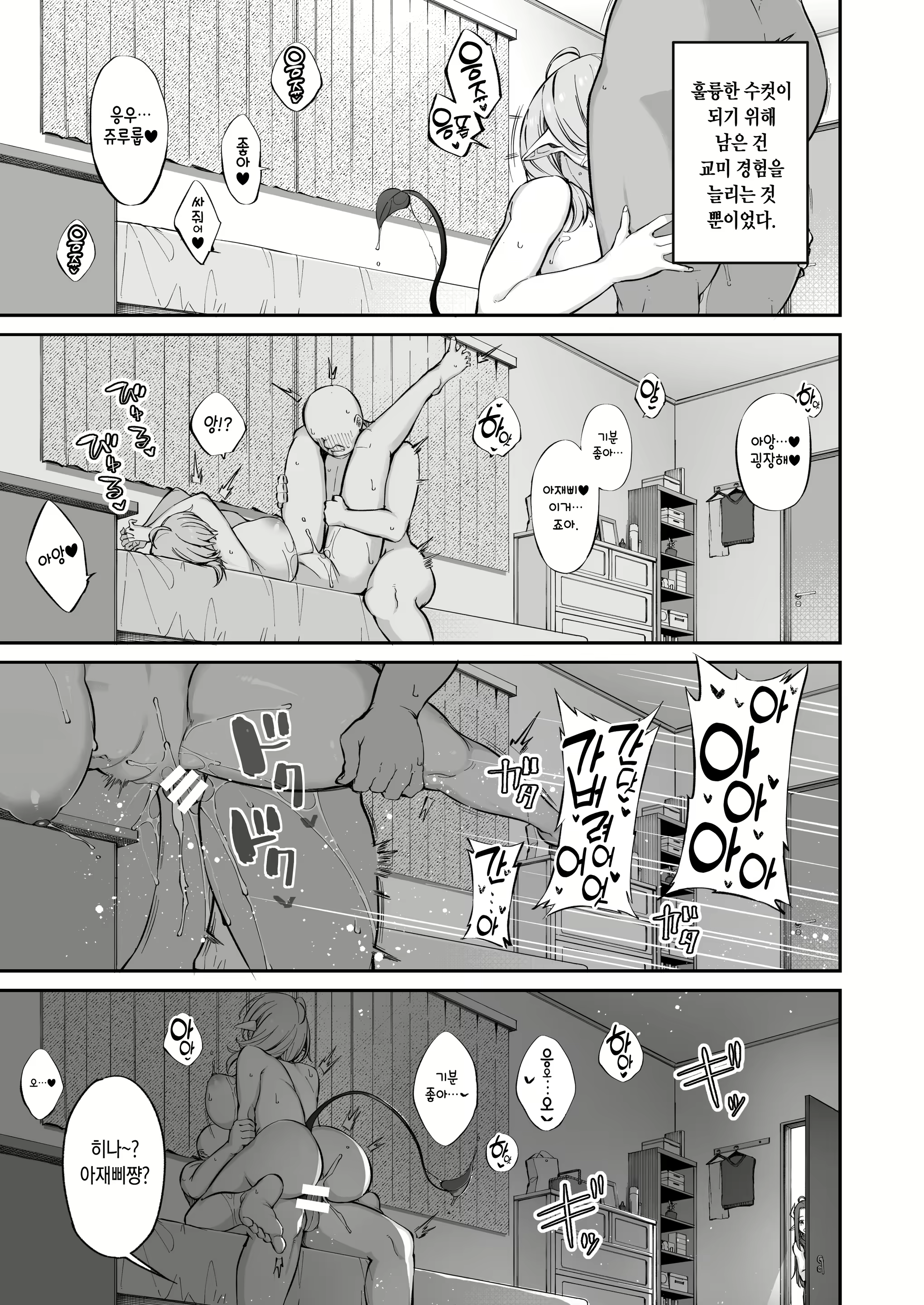 Content 2137020 - 60 페이지