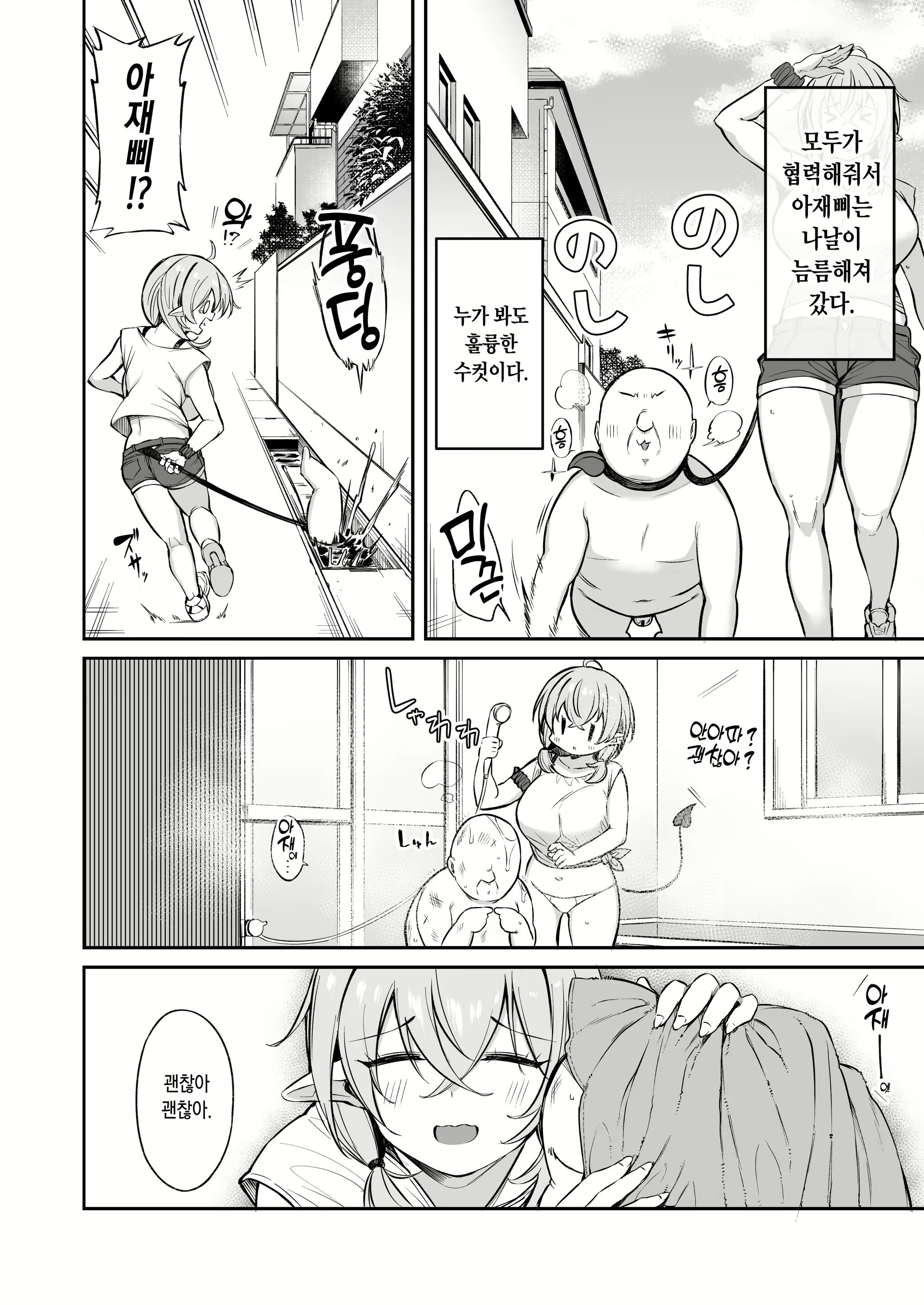 Content 2137020 - 71 페이지