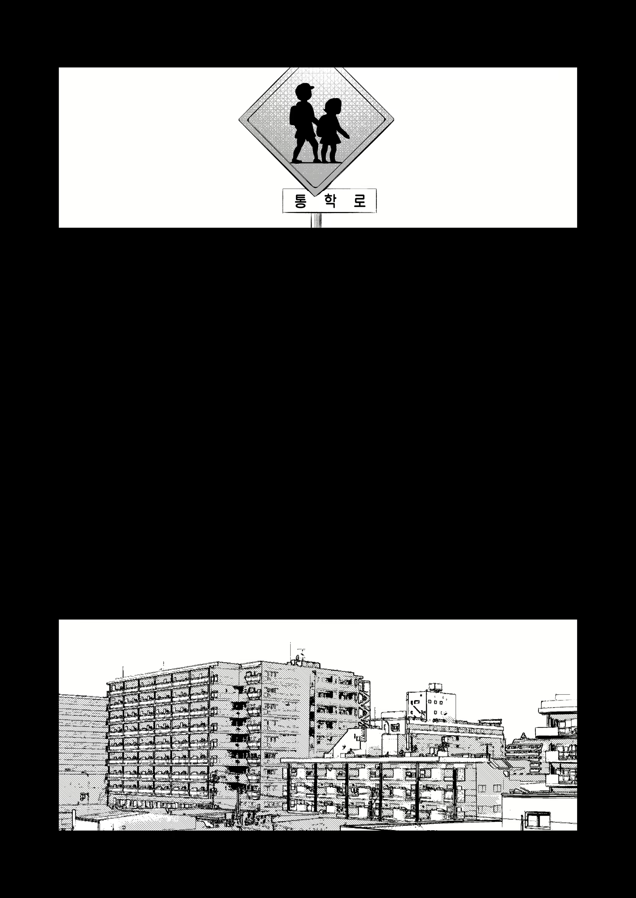 Content 2137020 - 78 페이지