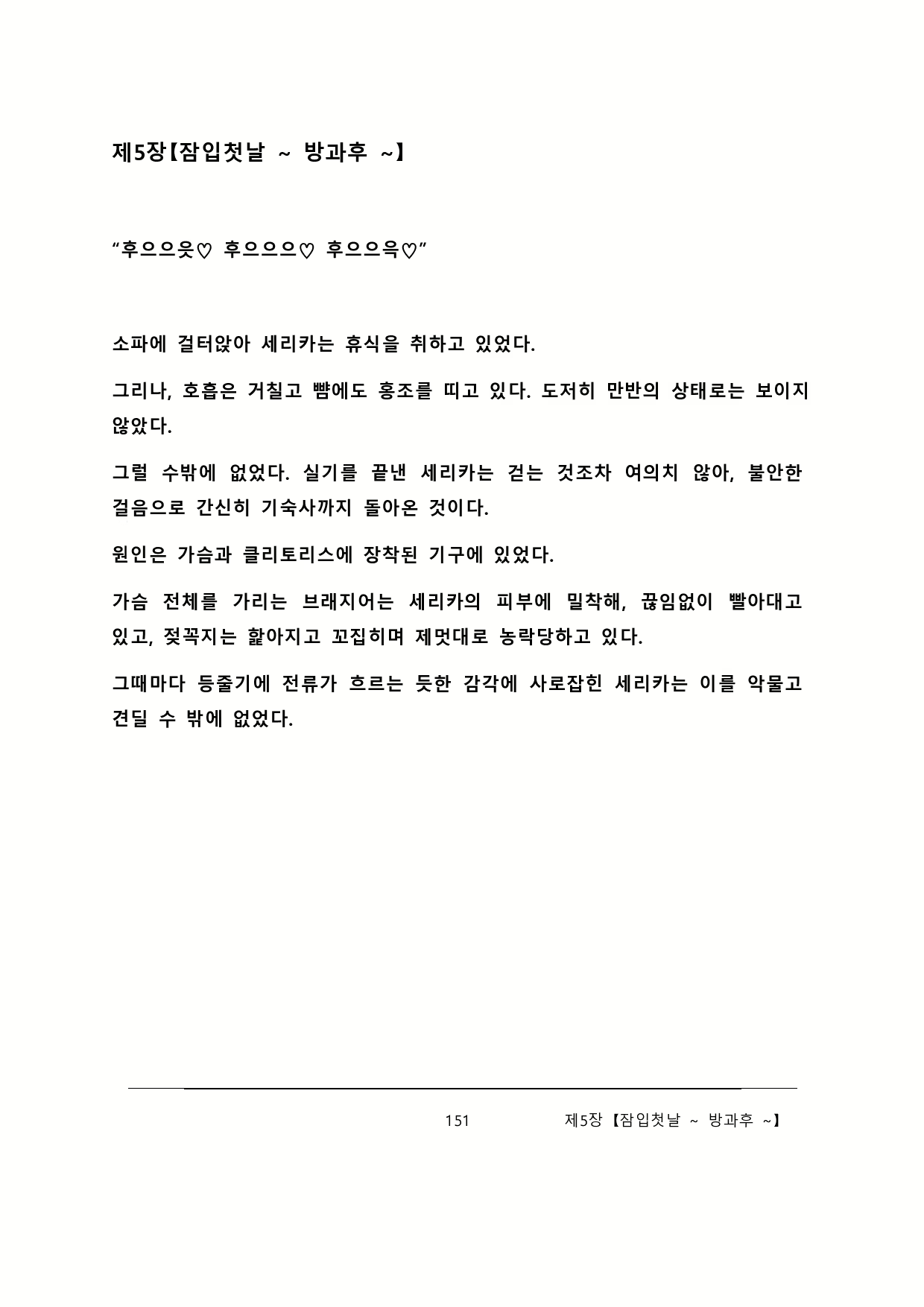 Content 2137028 - 157 페이지