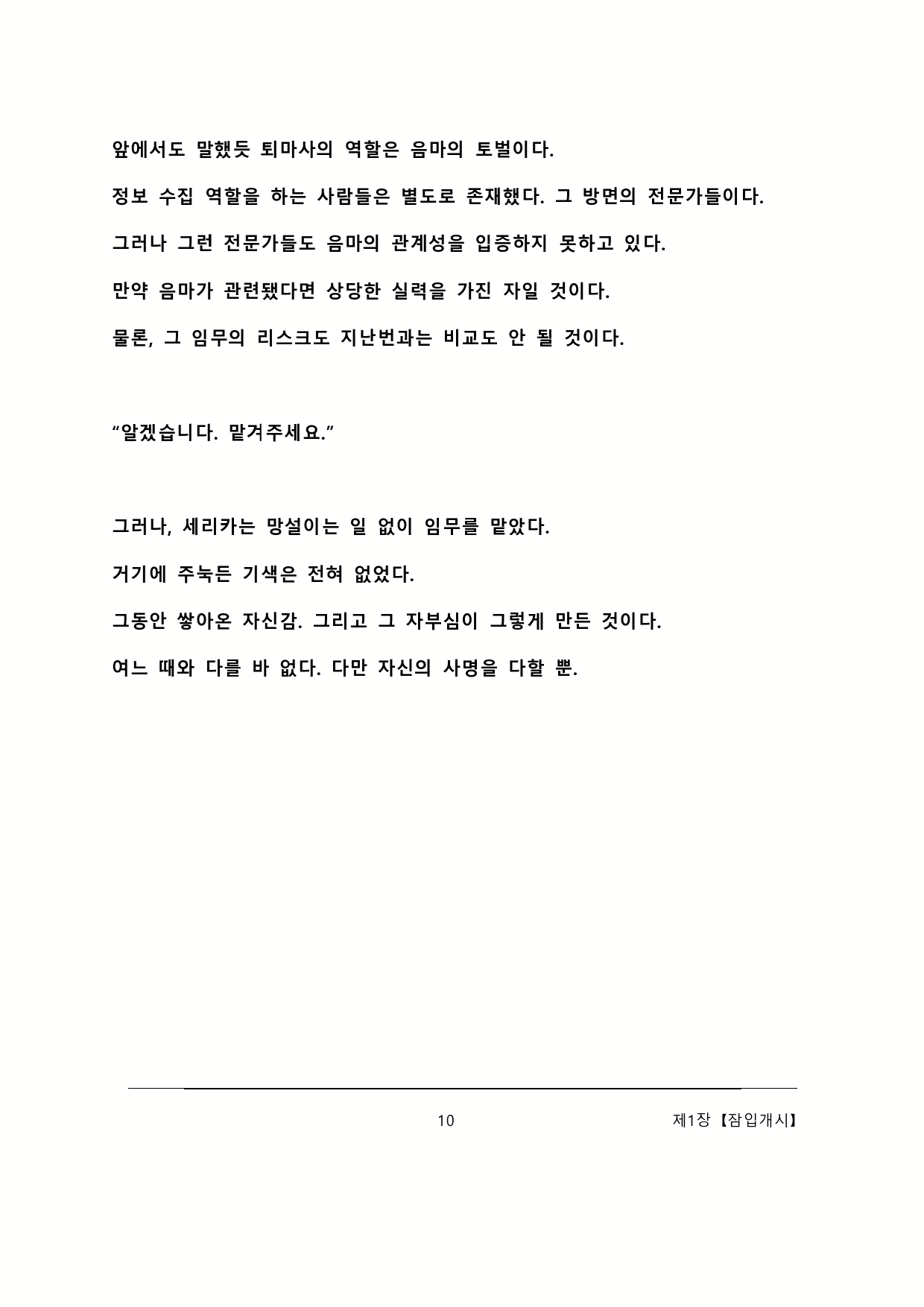 Content 2137028 - 16 페이지