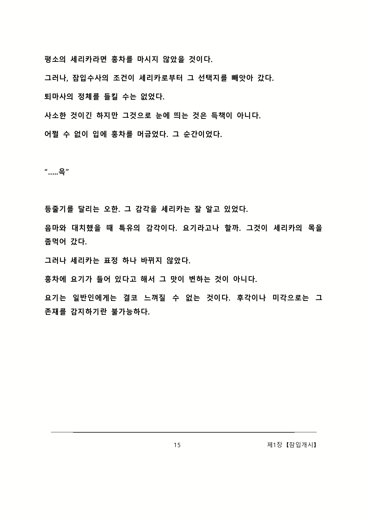 Content 2137028 - 21 페이지
