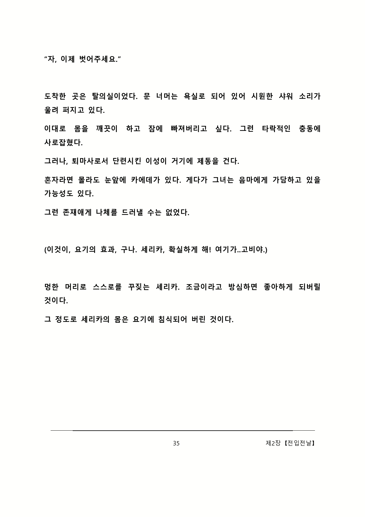 Content 2137028 - 41 페이지