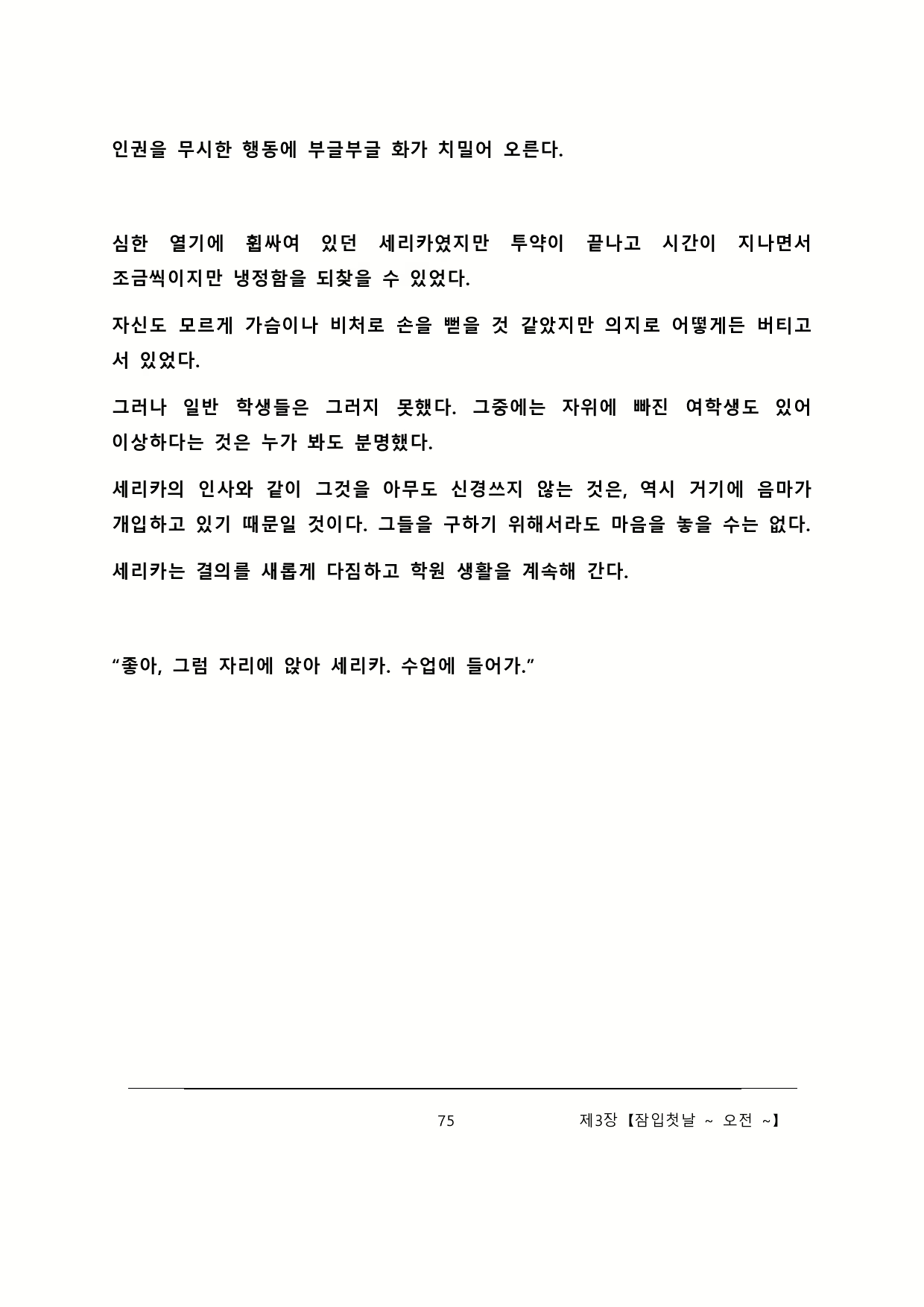 Content 2137028 - 81 페이지