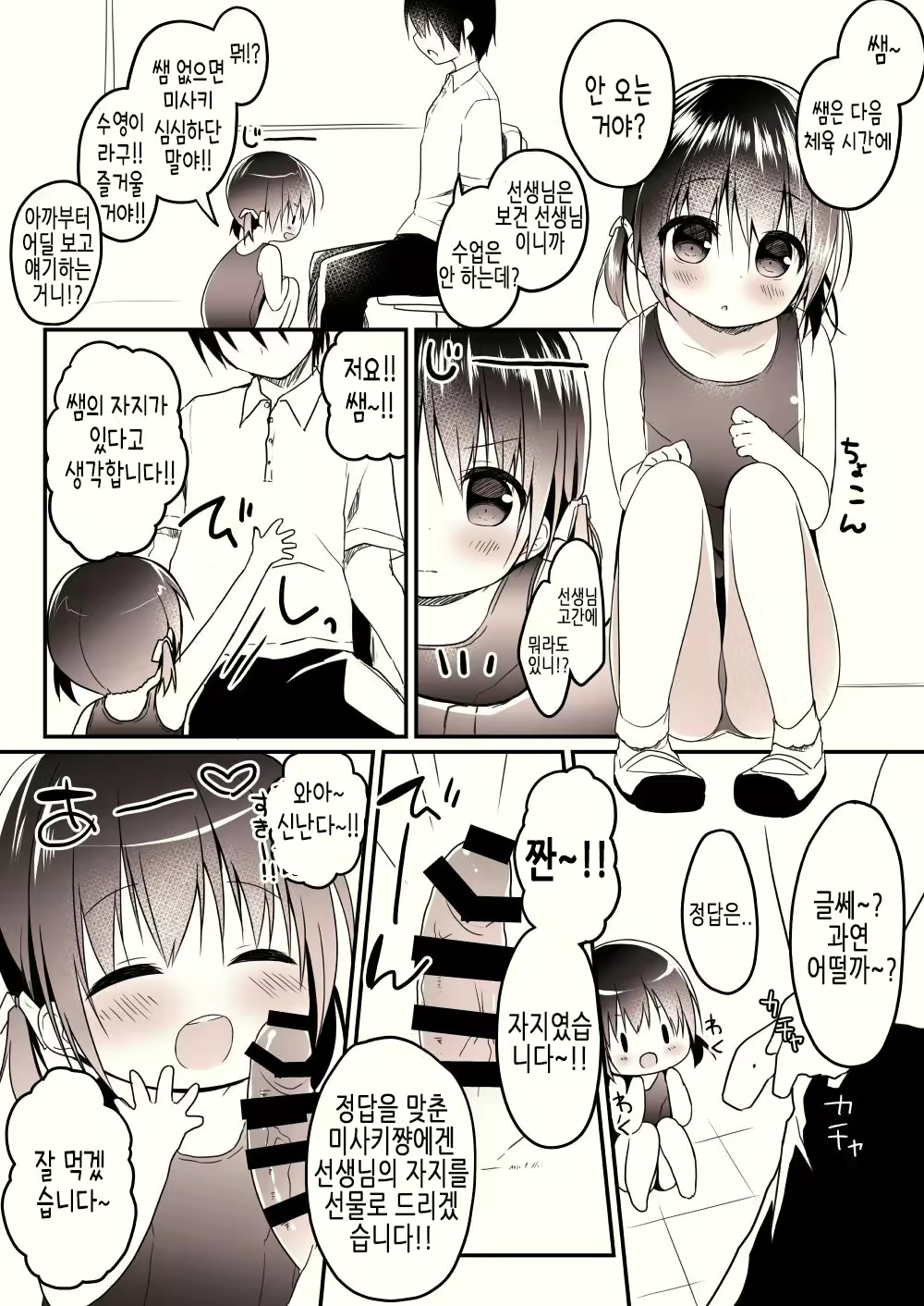 Content 2137044 - 2 페이지