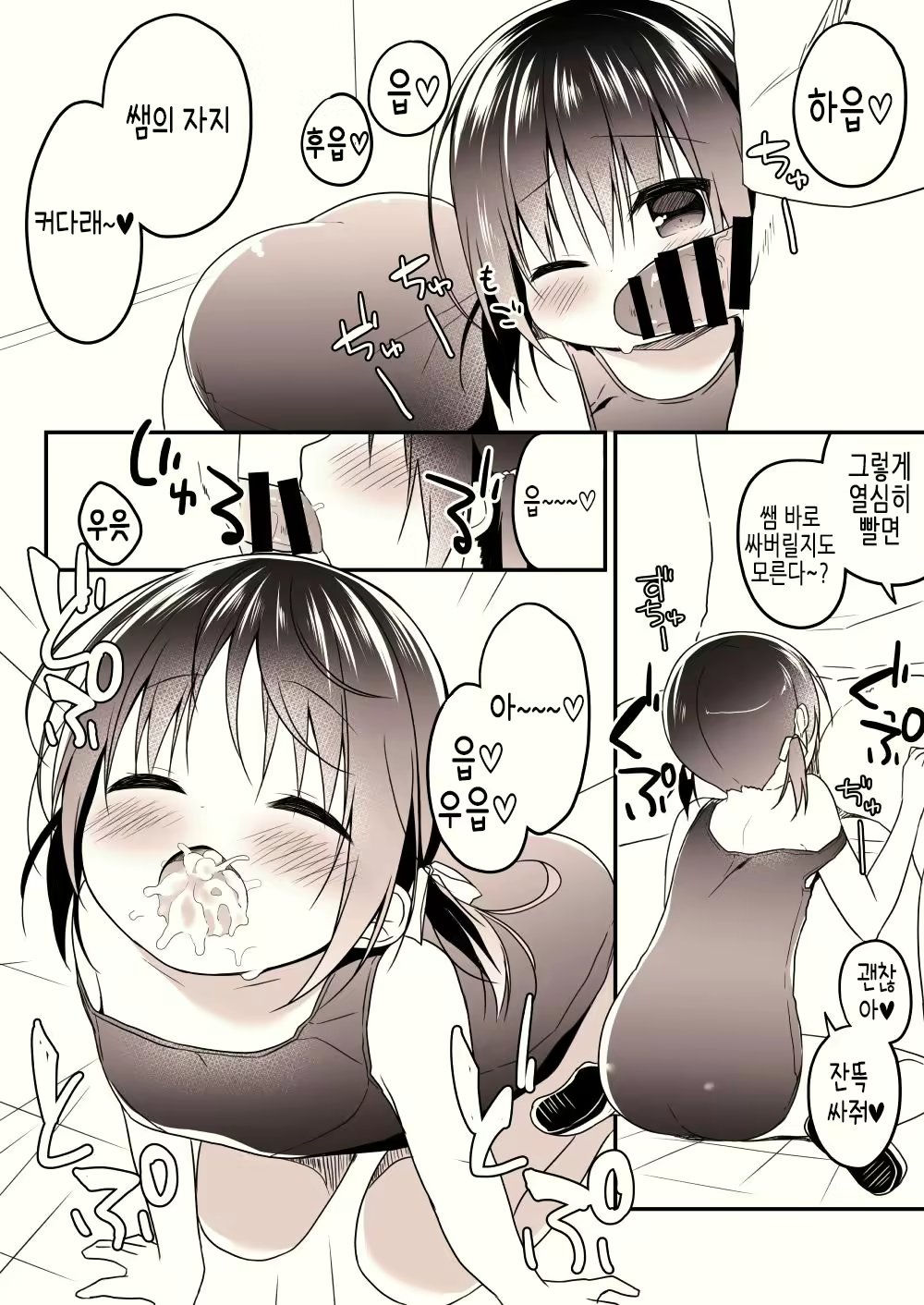 Content 2137044 - 3 페이지