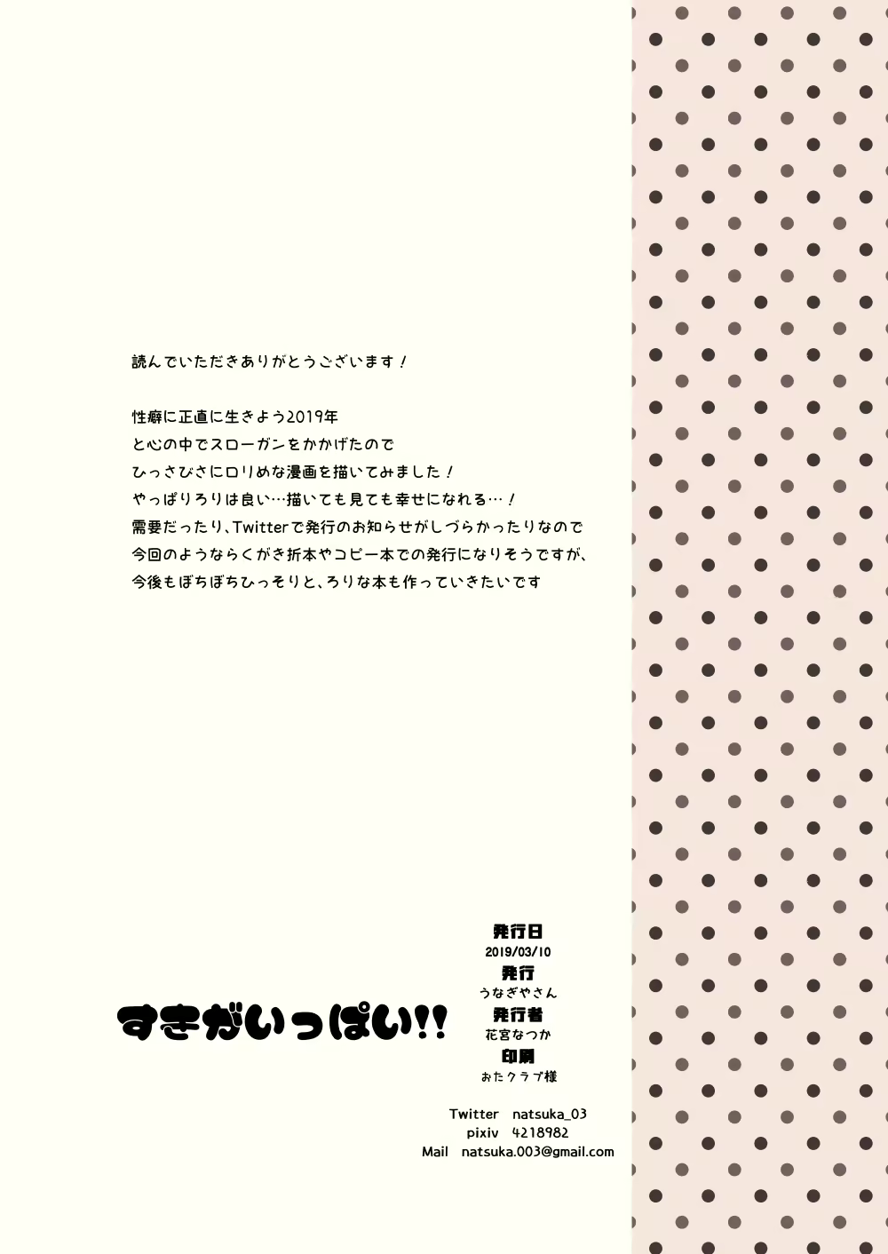 Content 2137044 - 8 페이지