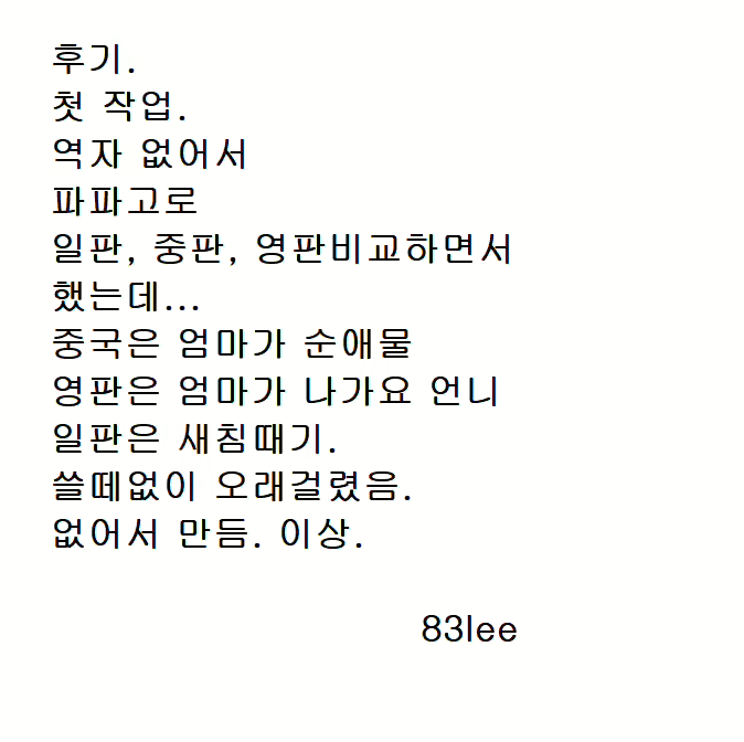 Content 2137135 - 26 페이지