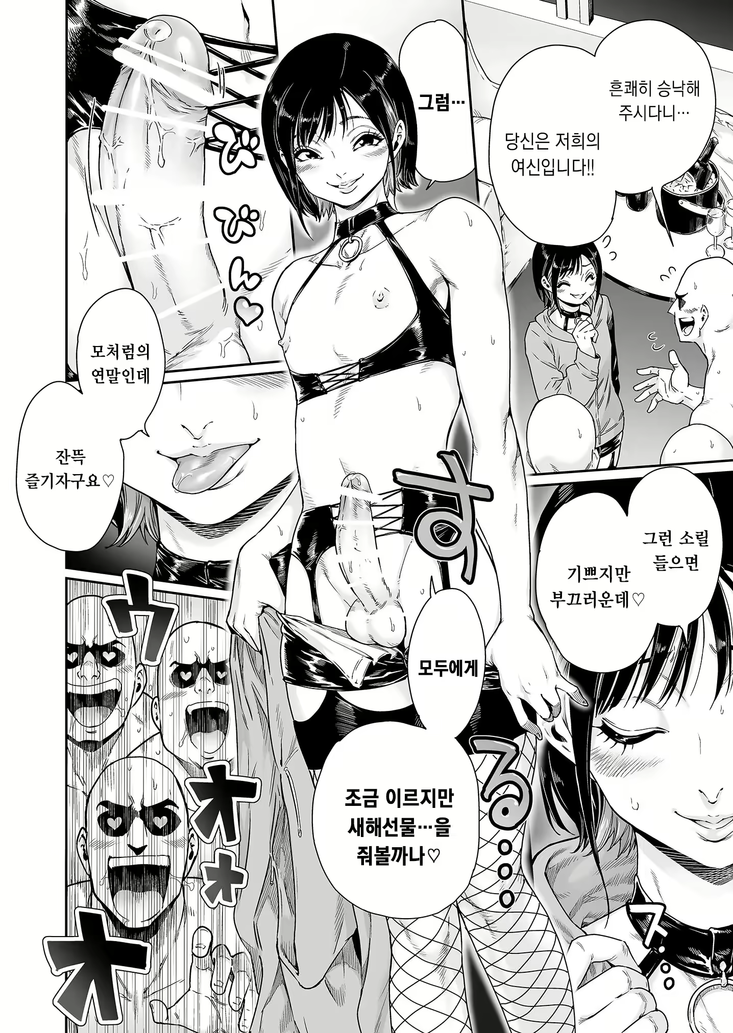Content 2137330 - 4 페이지