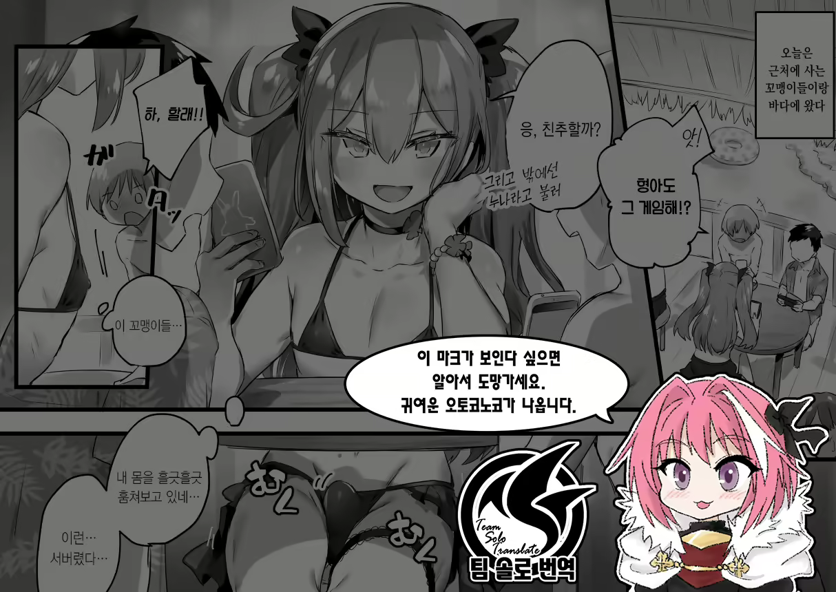Content 2137529 - 1 페이지