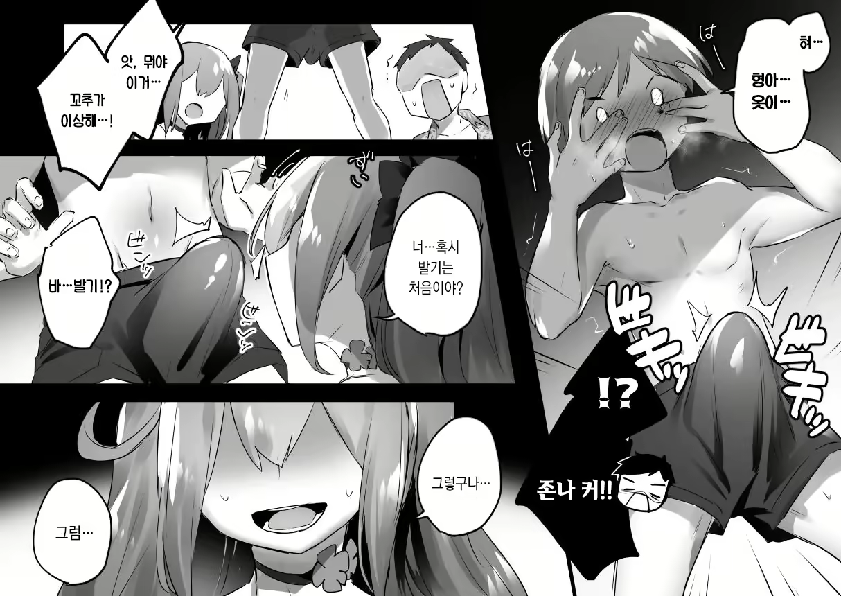 Content 2137529 - 5 페이지
