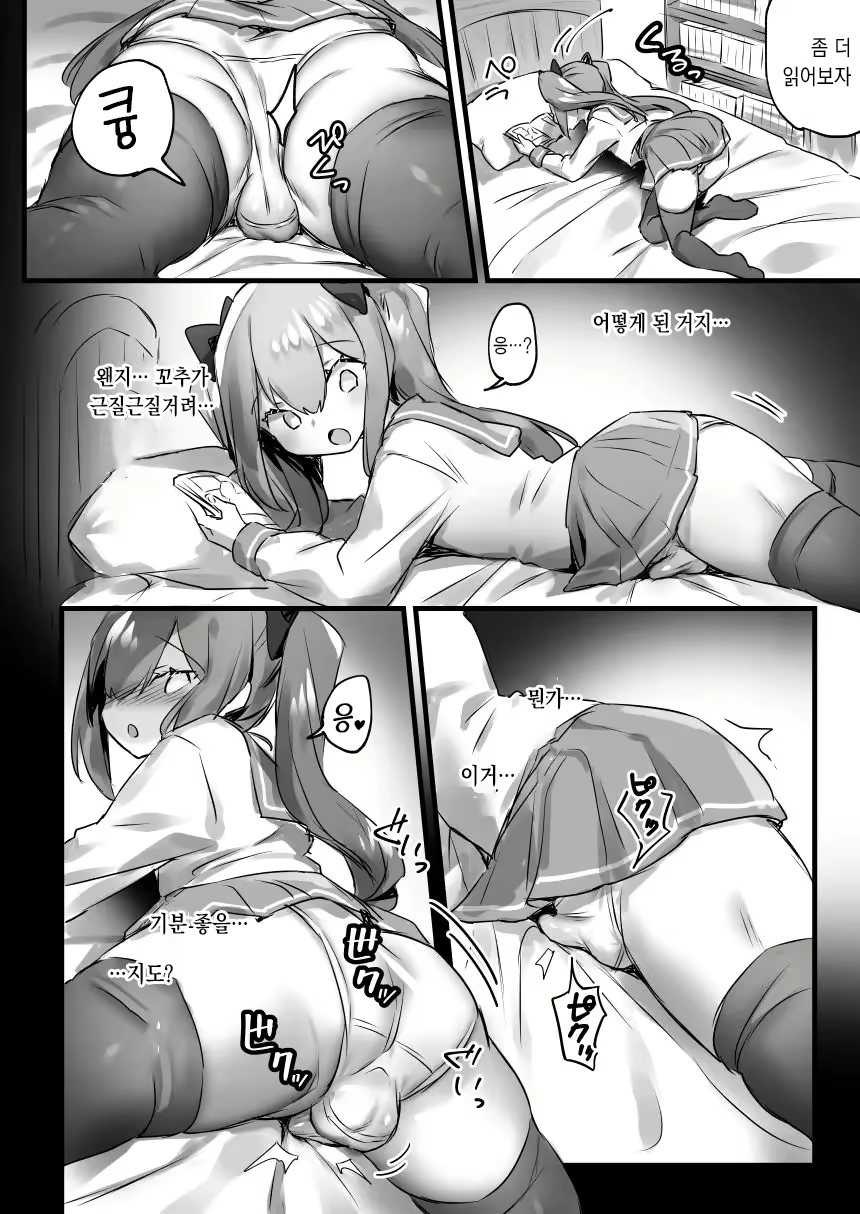 Content 2137531 - 3 페이지
