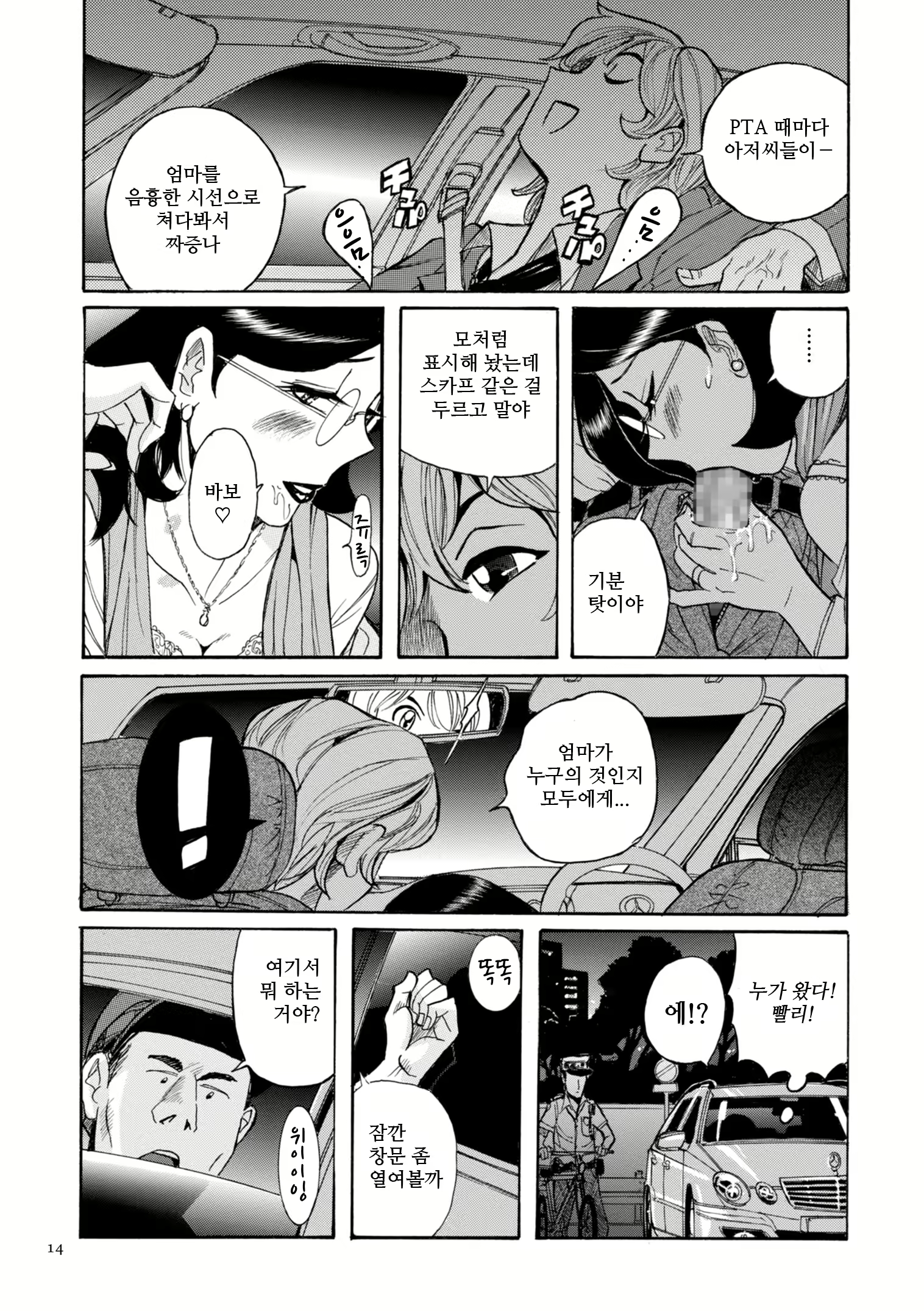 Content 2137619 - 13 페이지