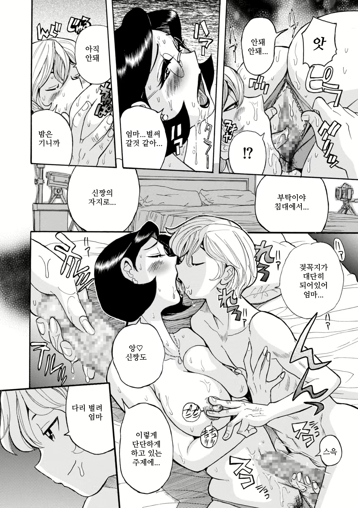 Content 2137619 - 21 페이지