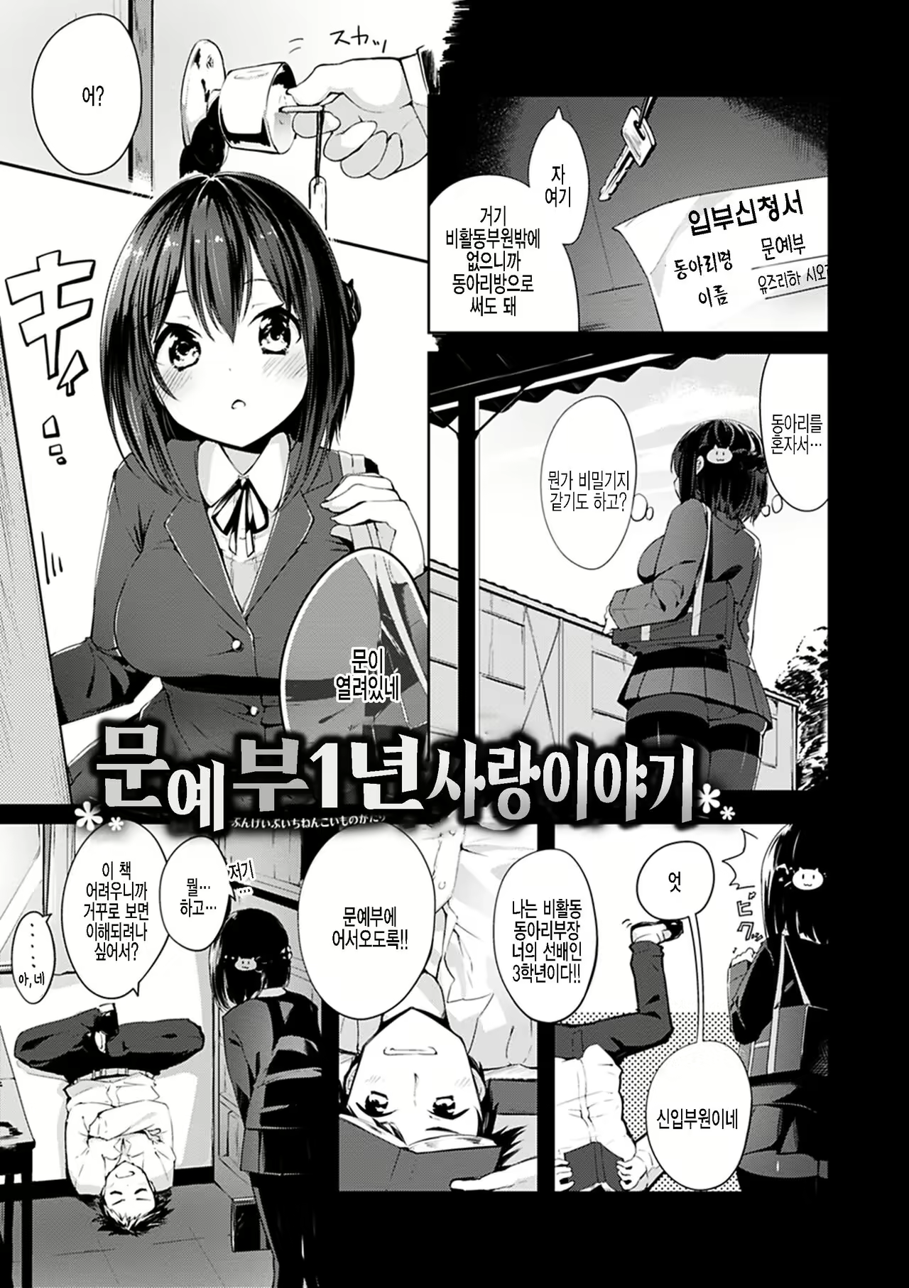 Content 2137639 - 1 페이지