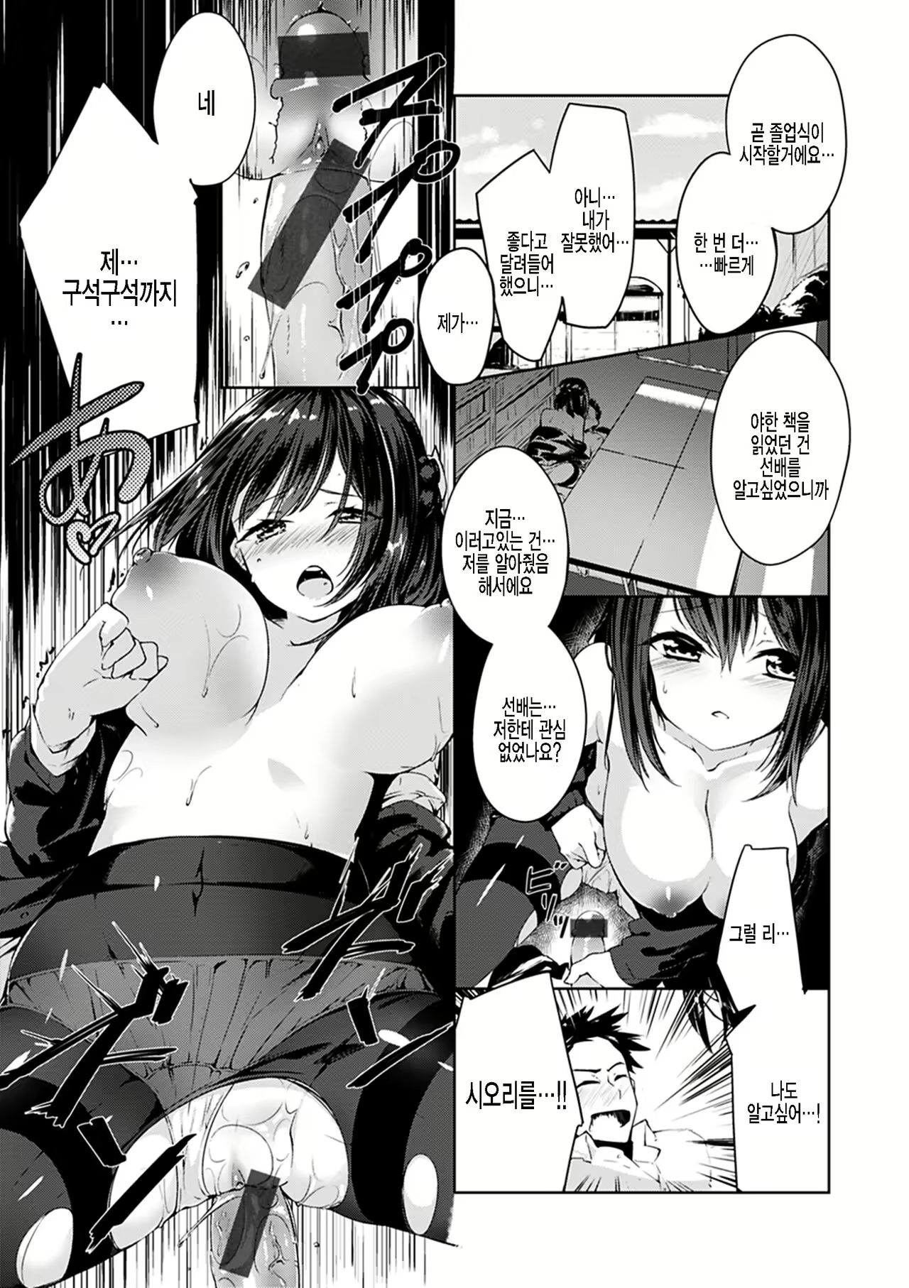 Content 2137639 - 11 페이지
