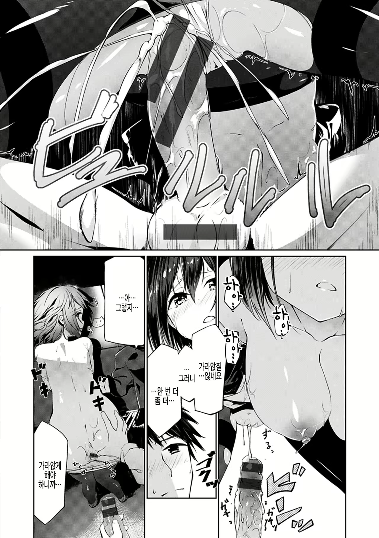 Content 2137639 - 14 페이지