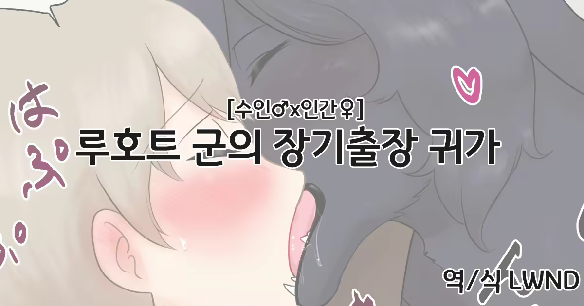 Content 2137673 - 1 페이지