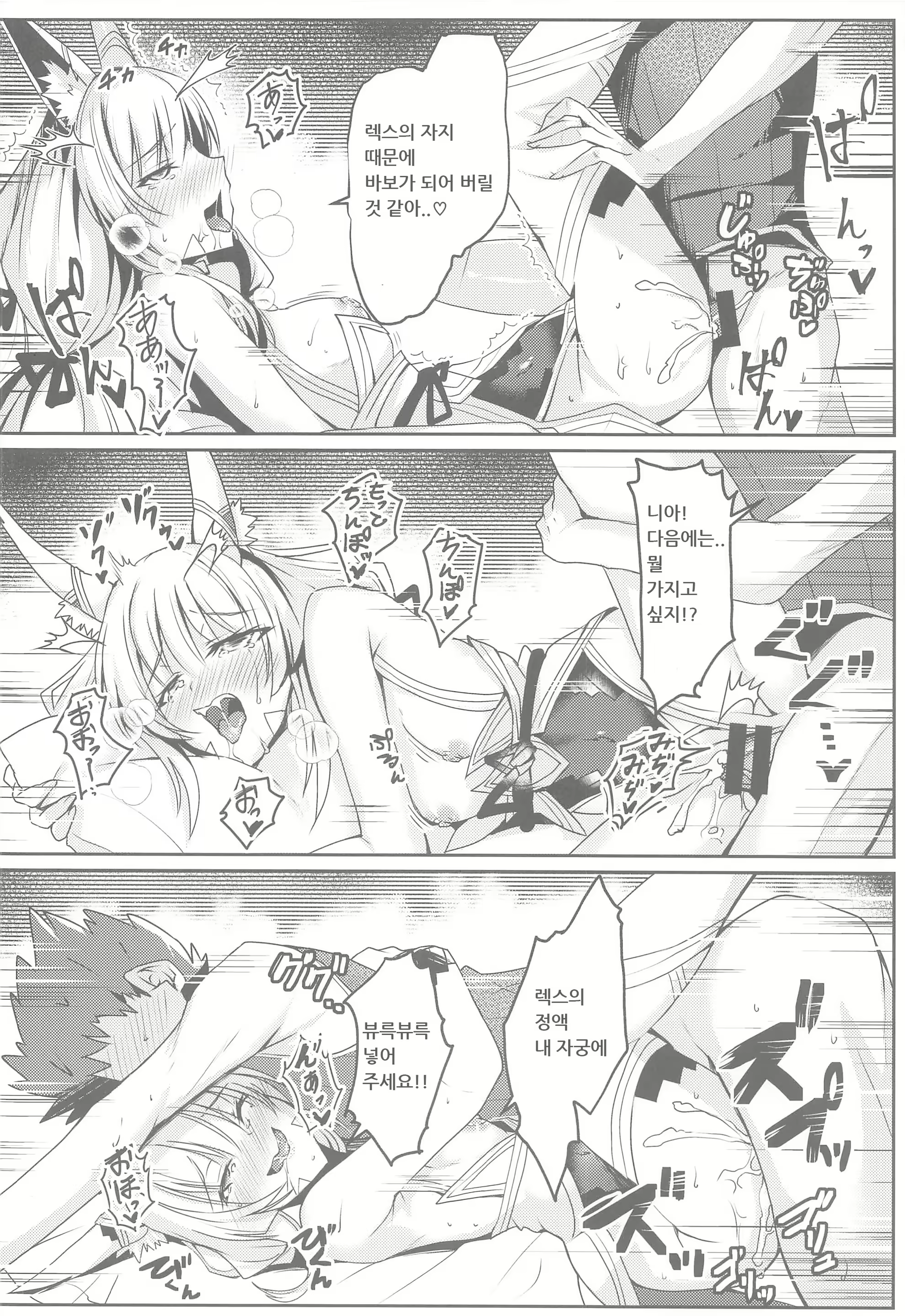 Content 2137823 - 15 페이지