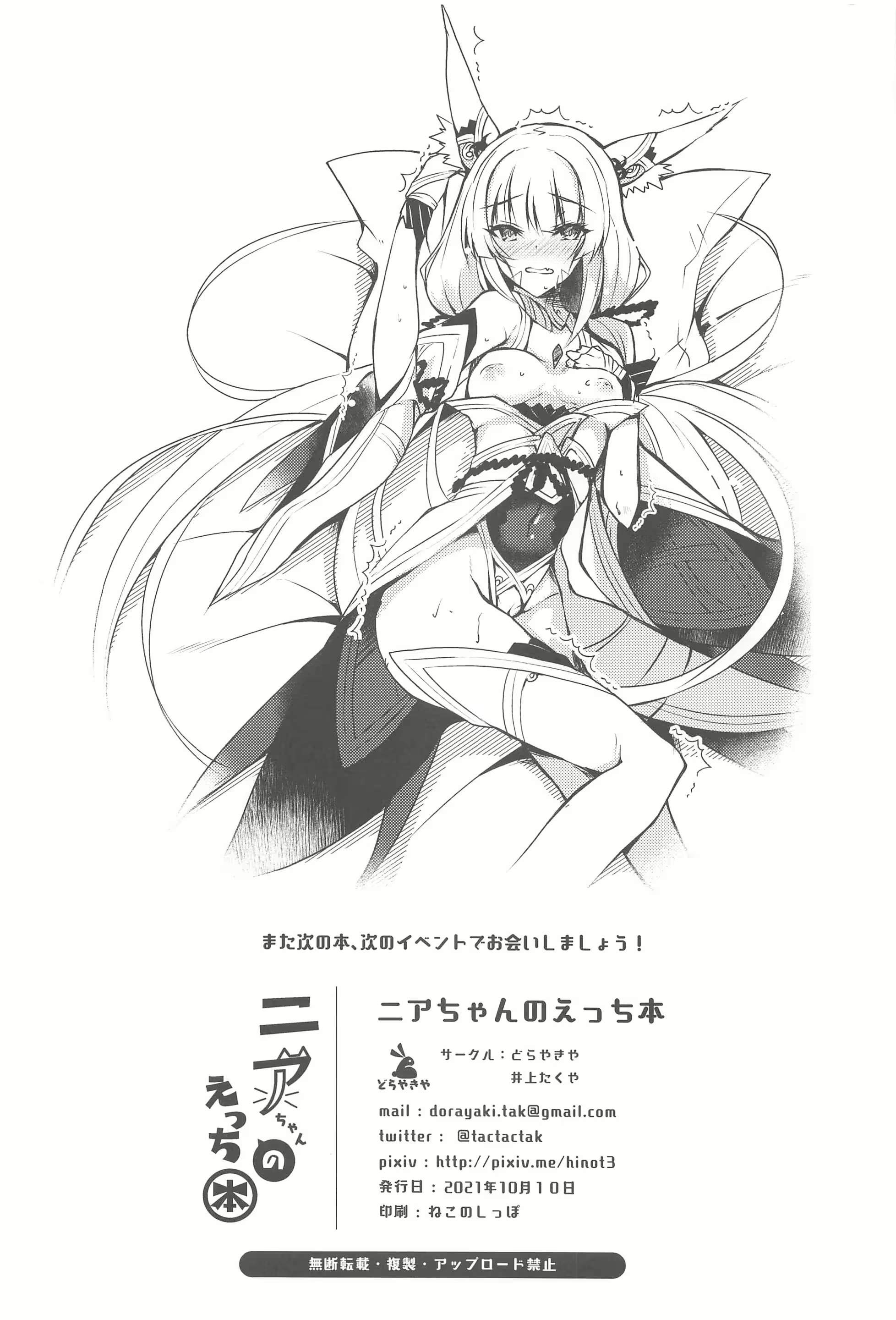Content 2137823 - 21 페이지