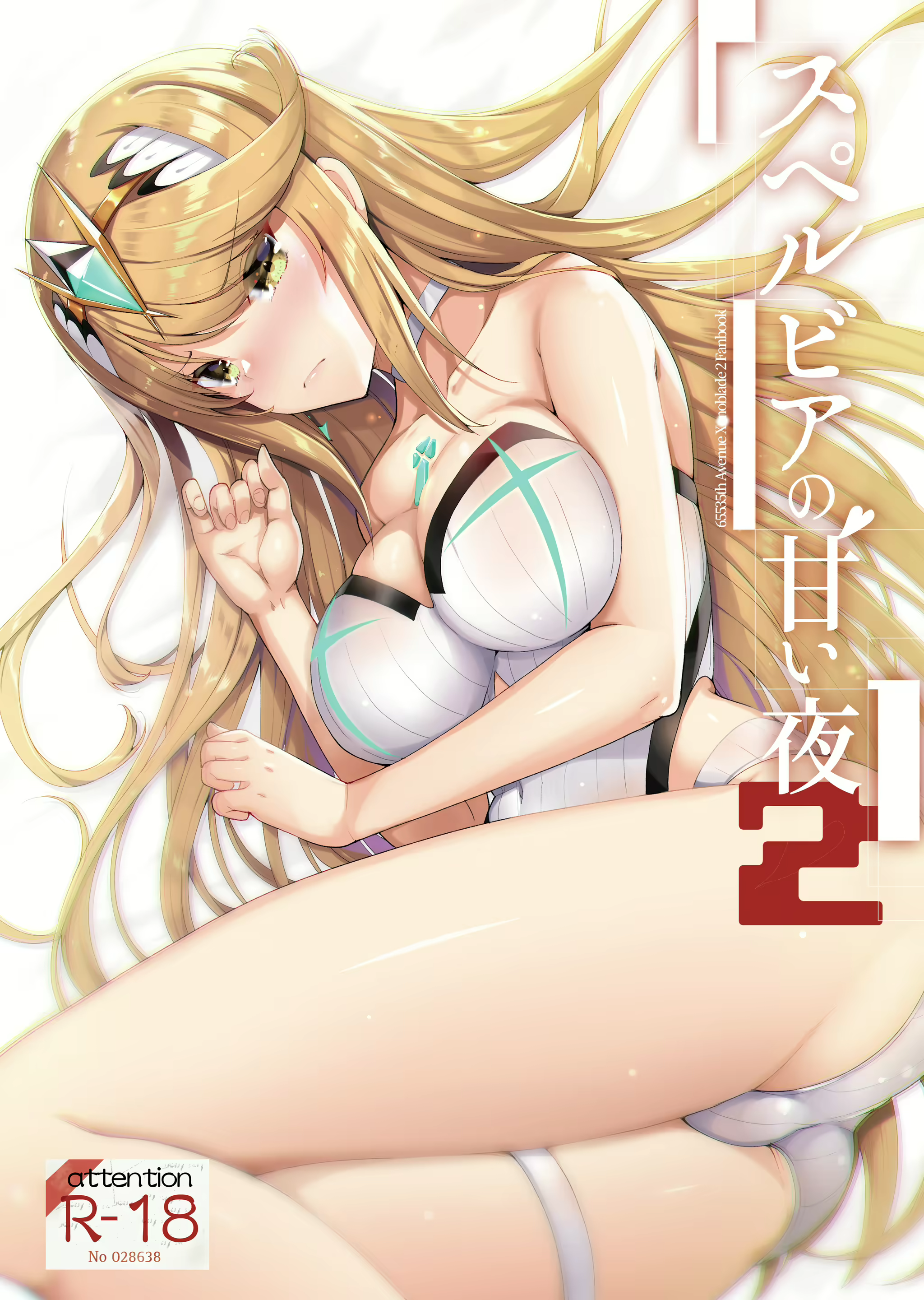 Content 2137842 - 1 페이지