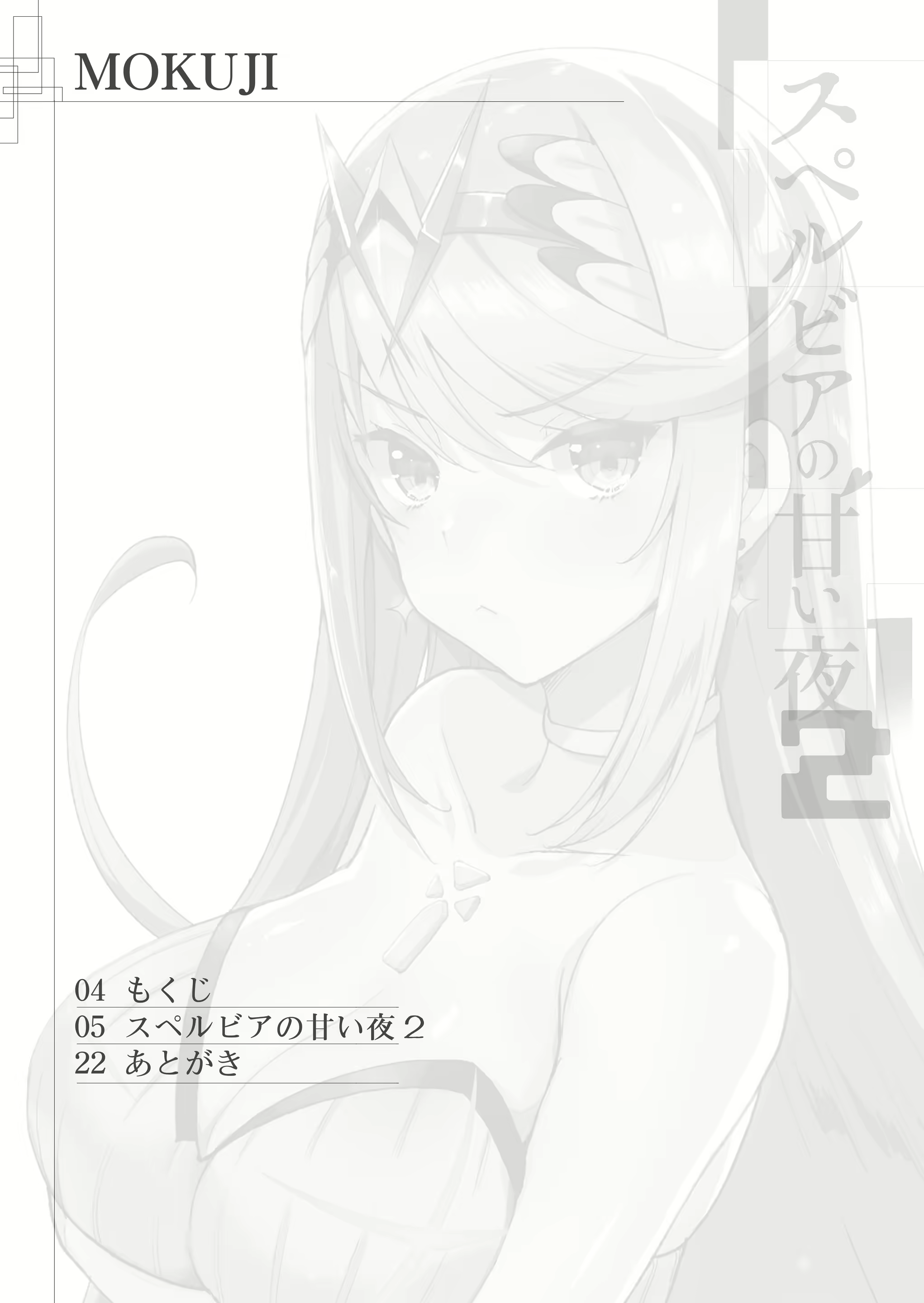 Content 2137842 - 3 페이지