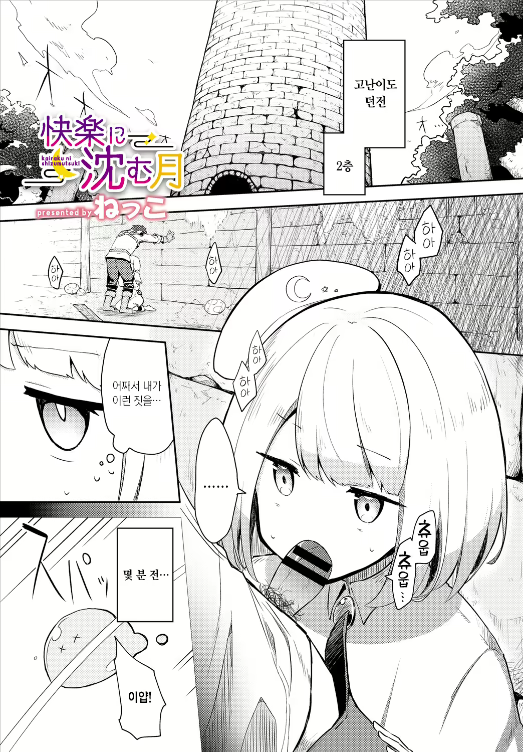 Content 2137843 - 1 페이지