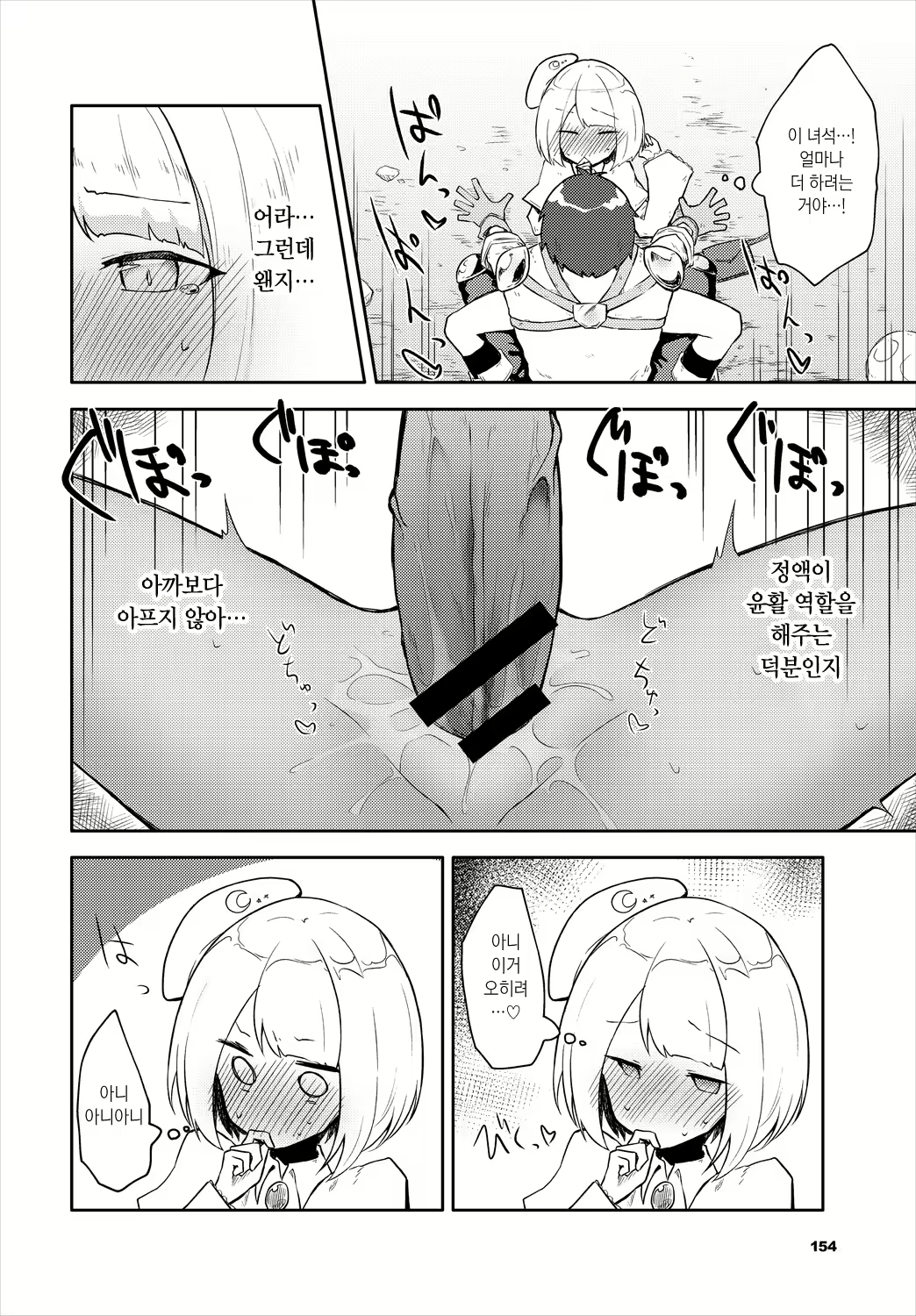 Content 2137843 - 10 페이지