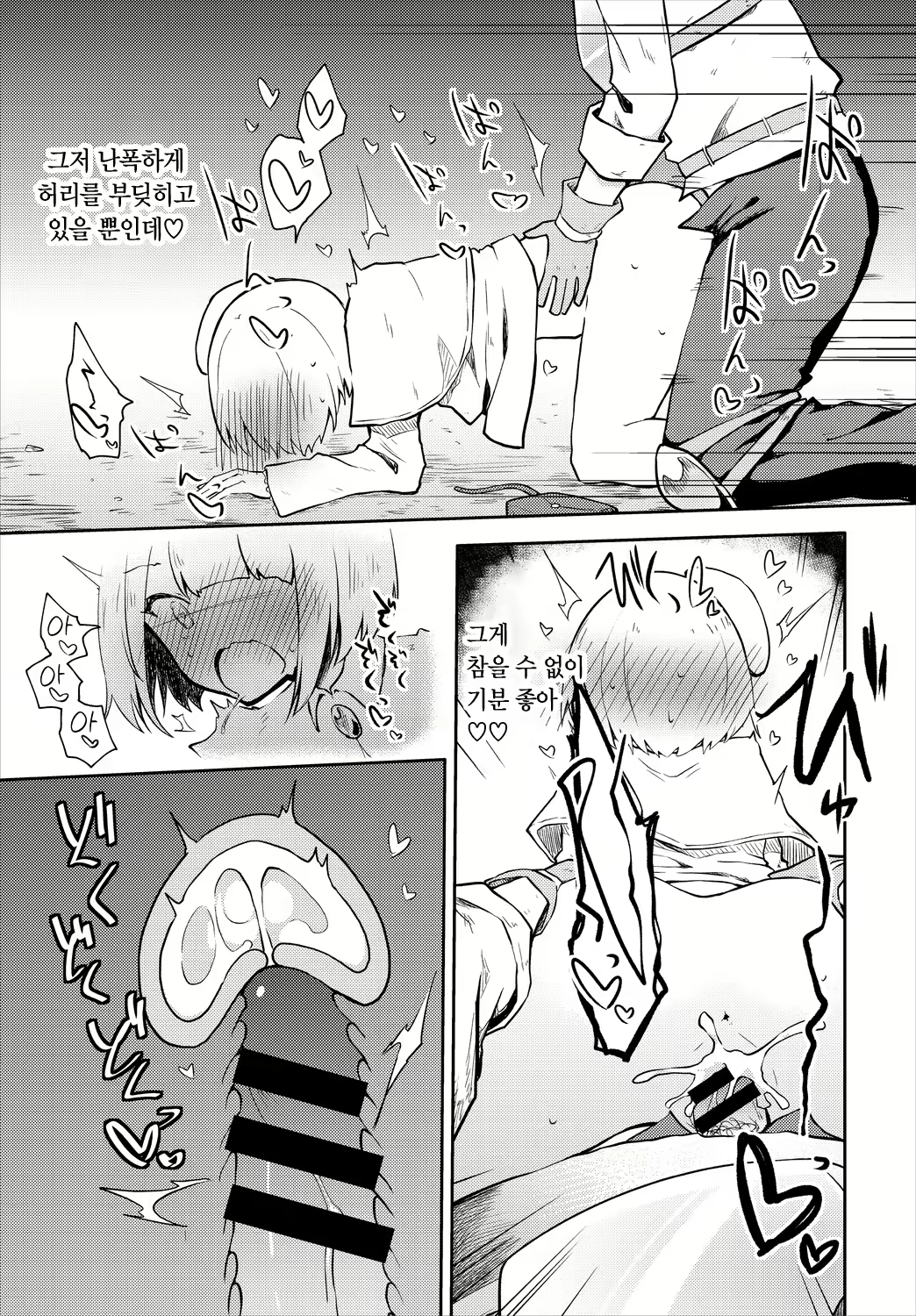 Content 2137843 - 15 페이지