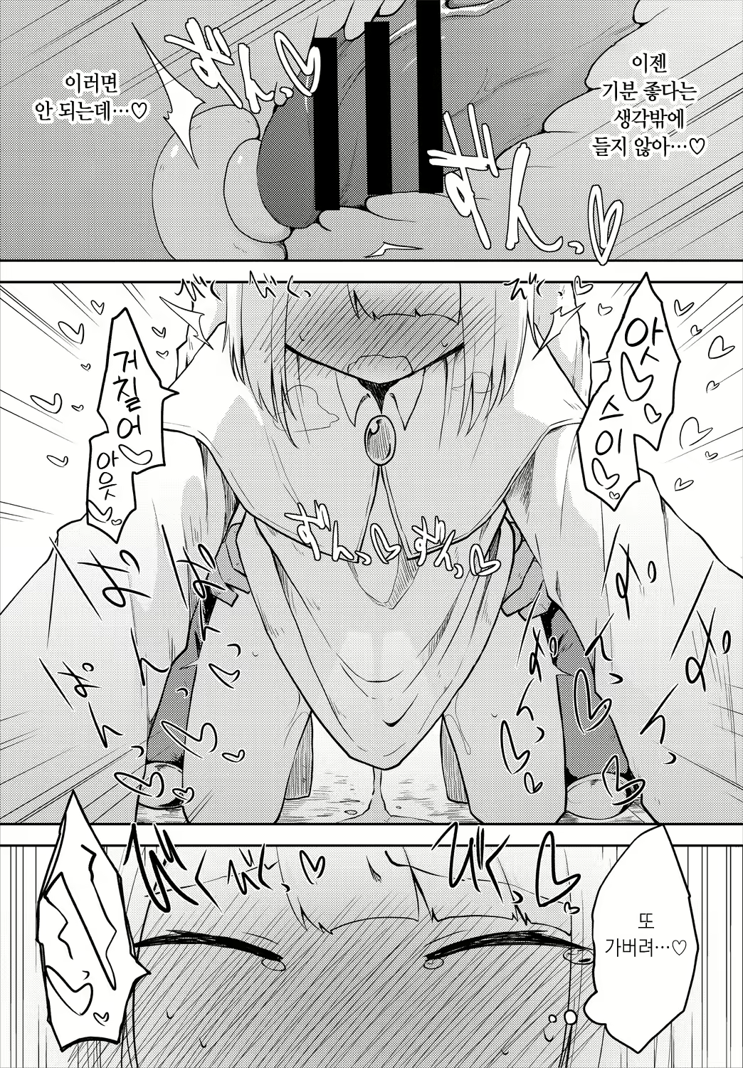 Content 2137843 - 17 페이지