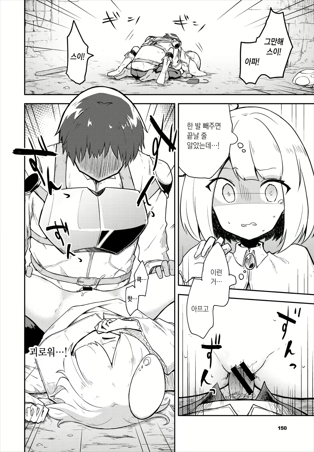 Content 2137843 - 6 페이지