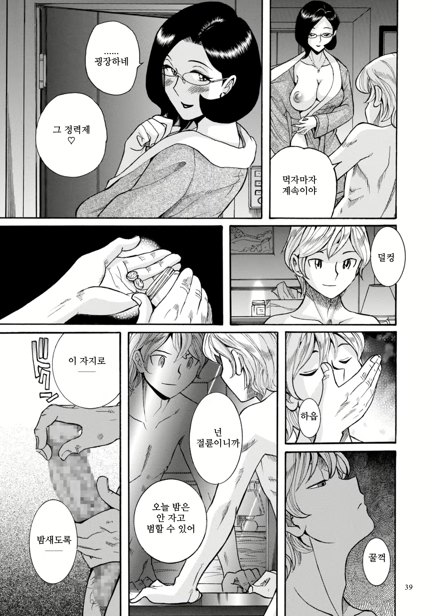 Content 2137915 - 17 페이지
