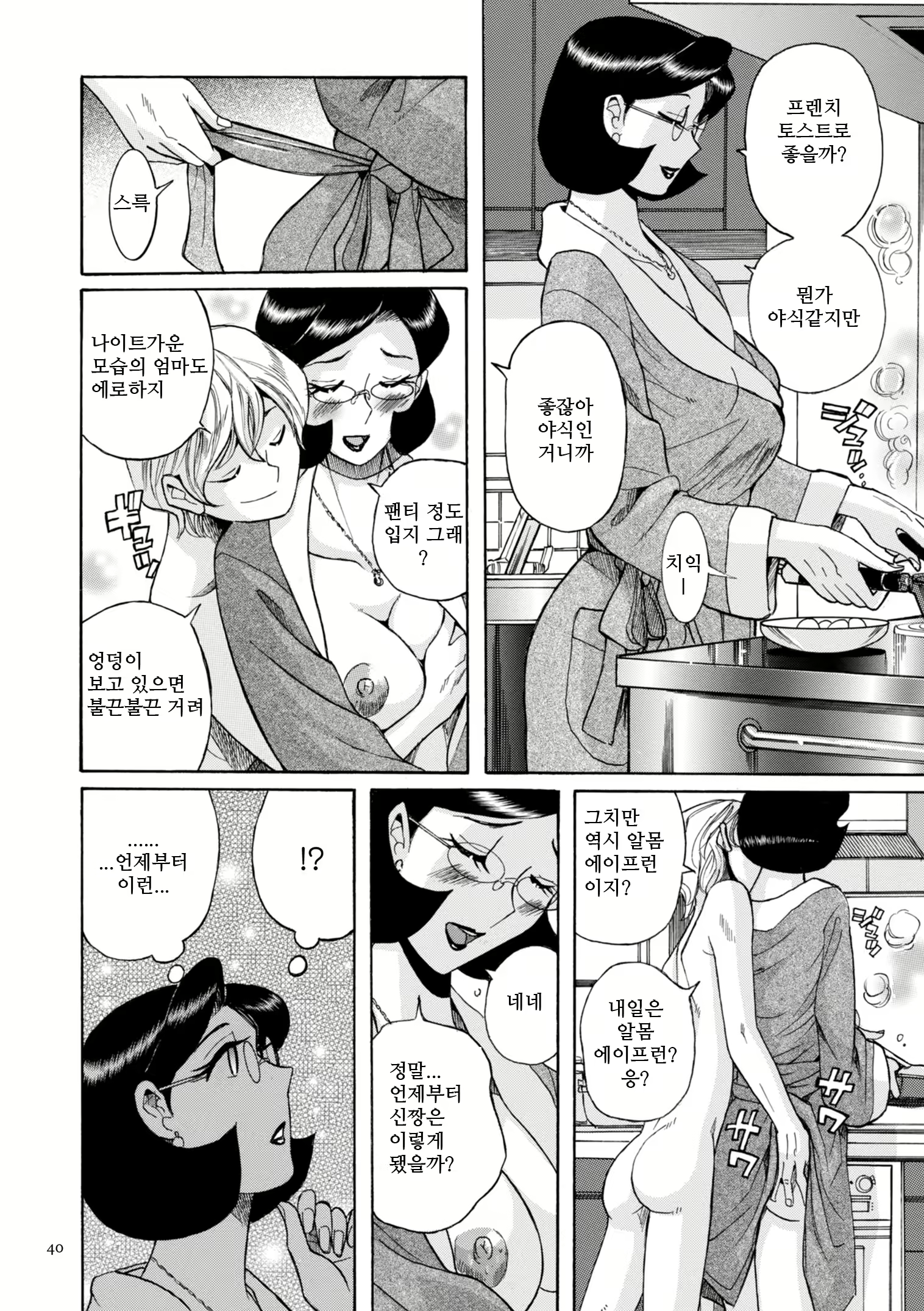 Content 2137915 - 18 페이지
