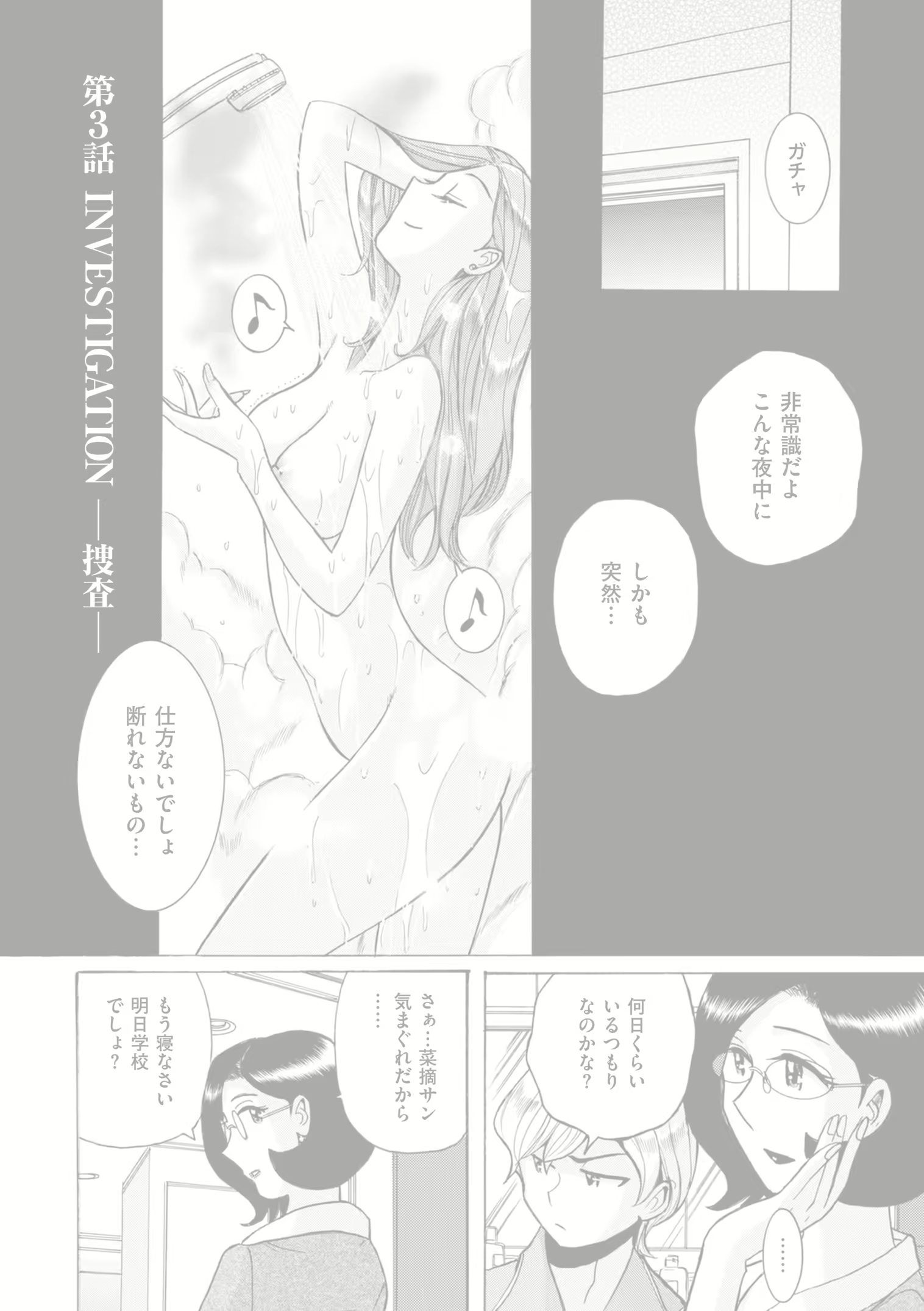 Content 2137915 - 23 페이지