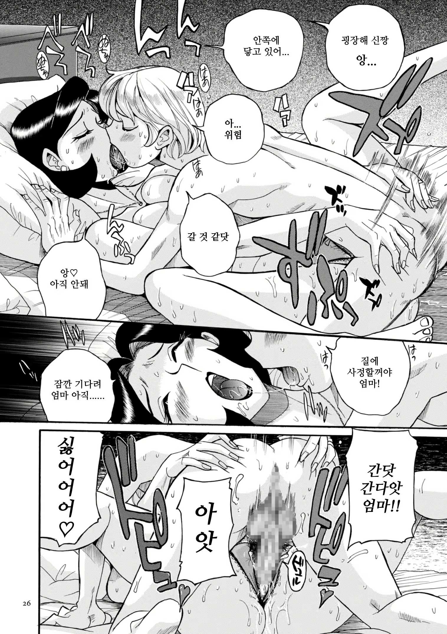 Content 2137915 - 4 페이지