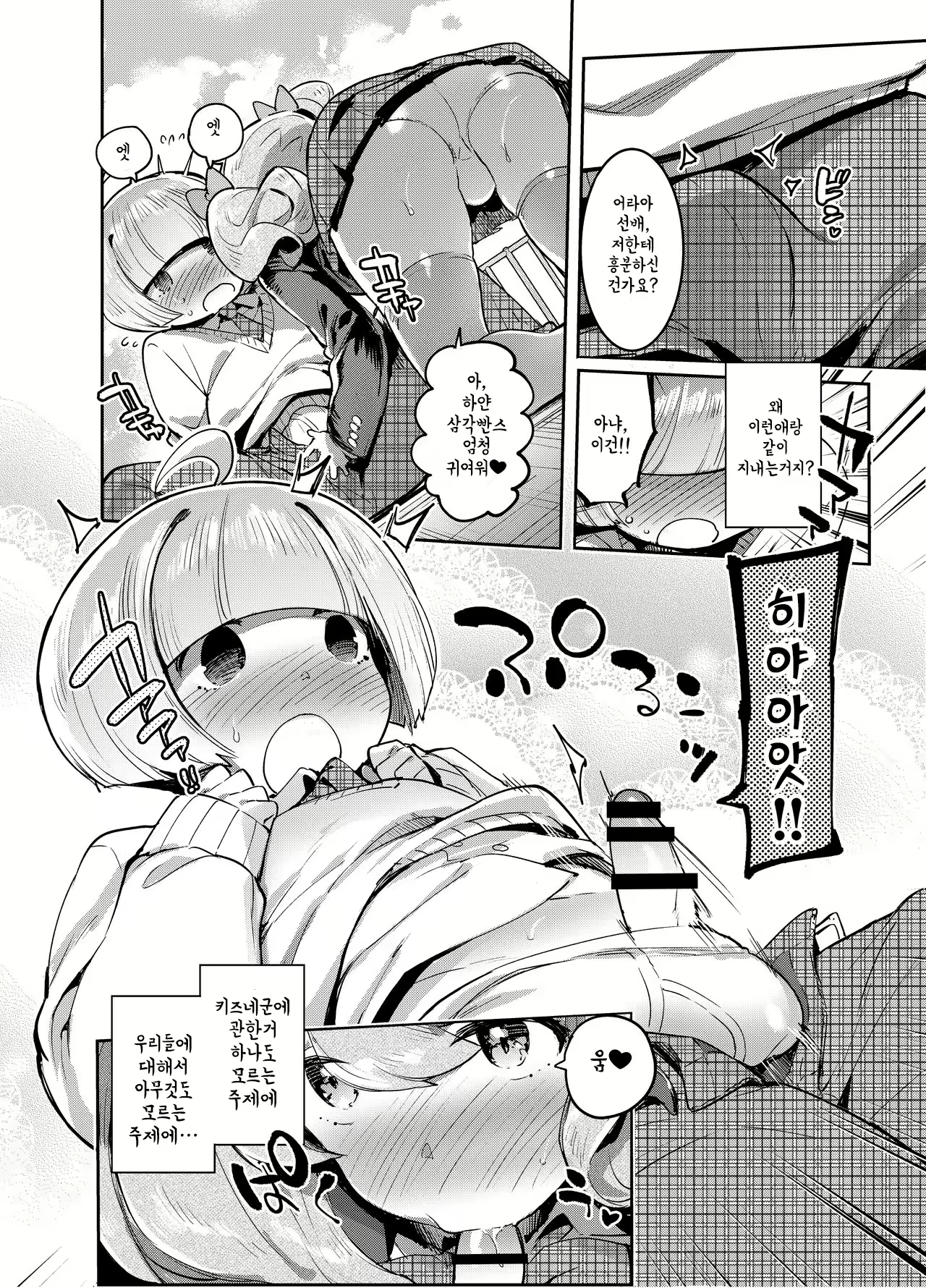 Content 2138008 - 15 페이지