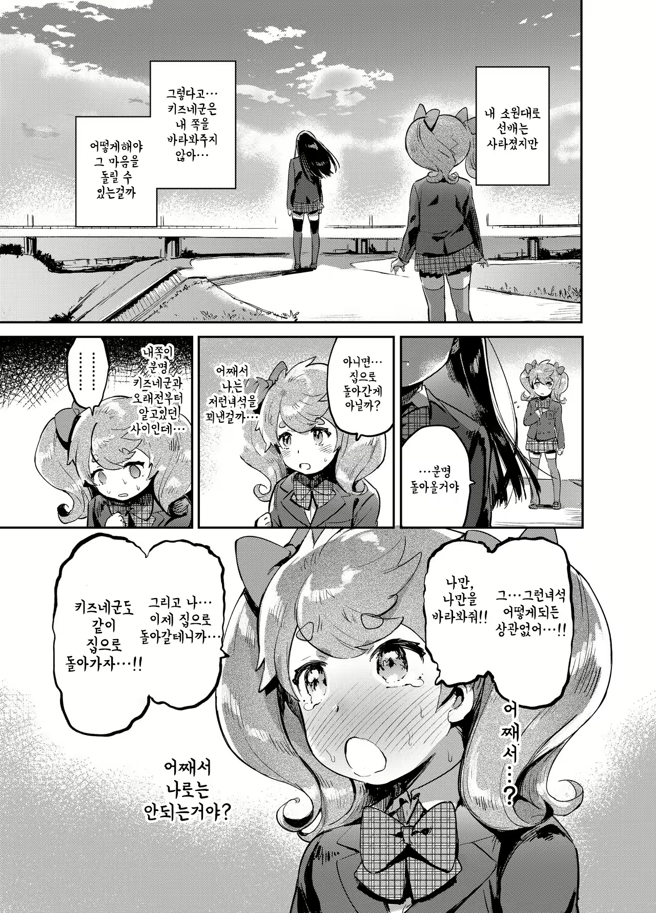 Content 2138008 - 34 페이지