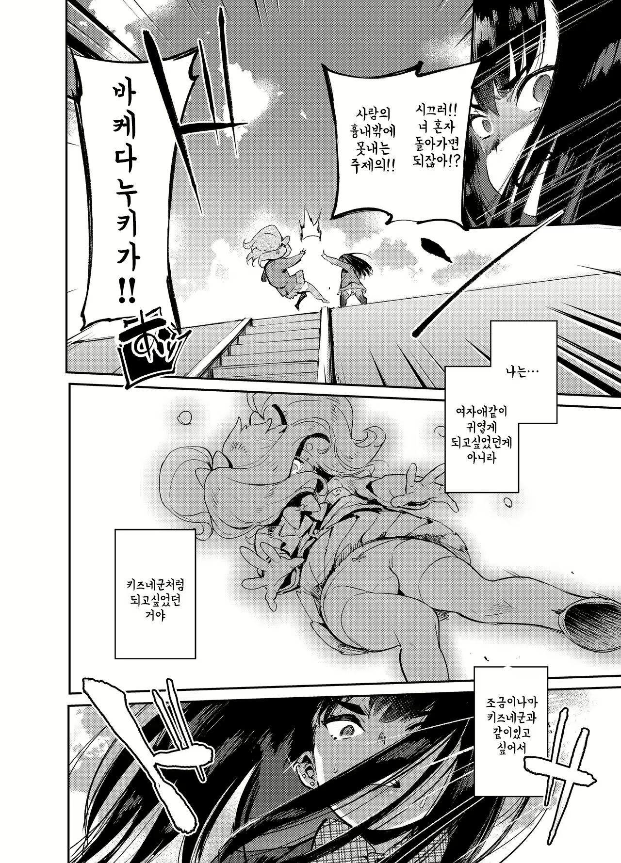 Content 2138008 - 35 페이지
