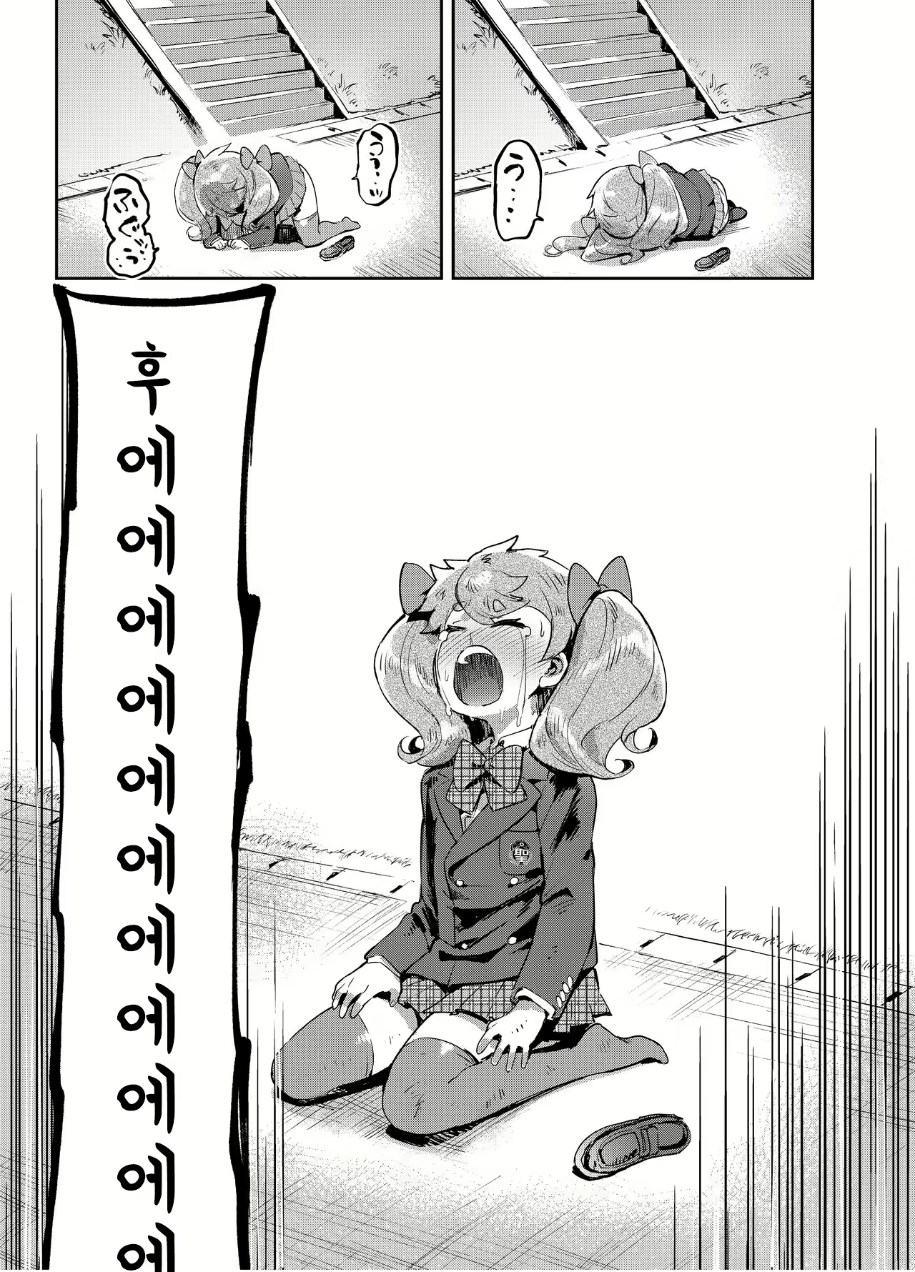 Content 2138008 - 36 페이지