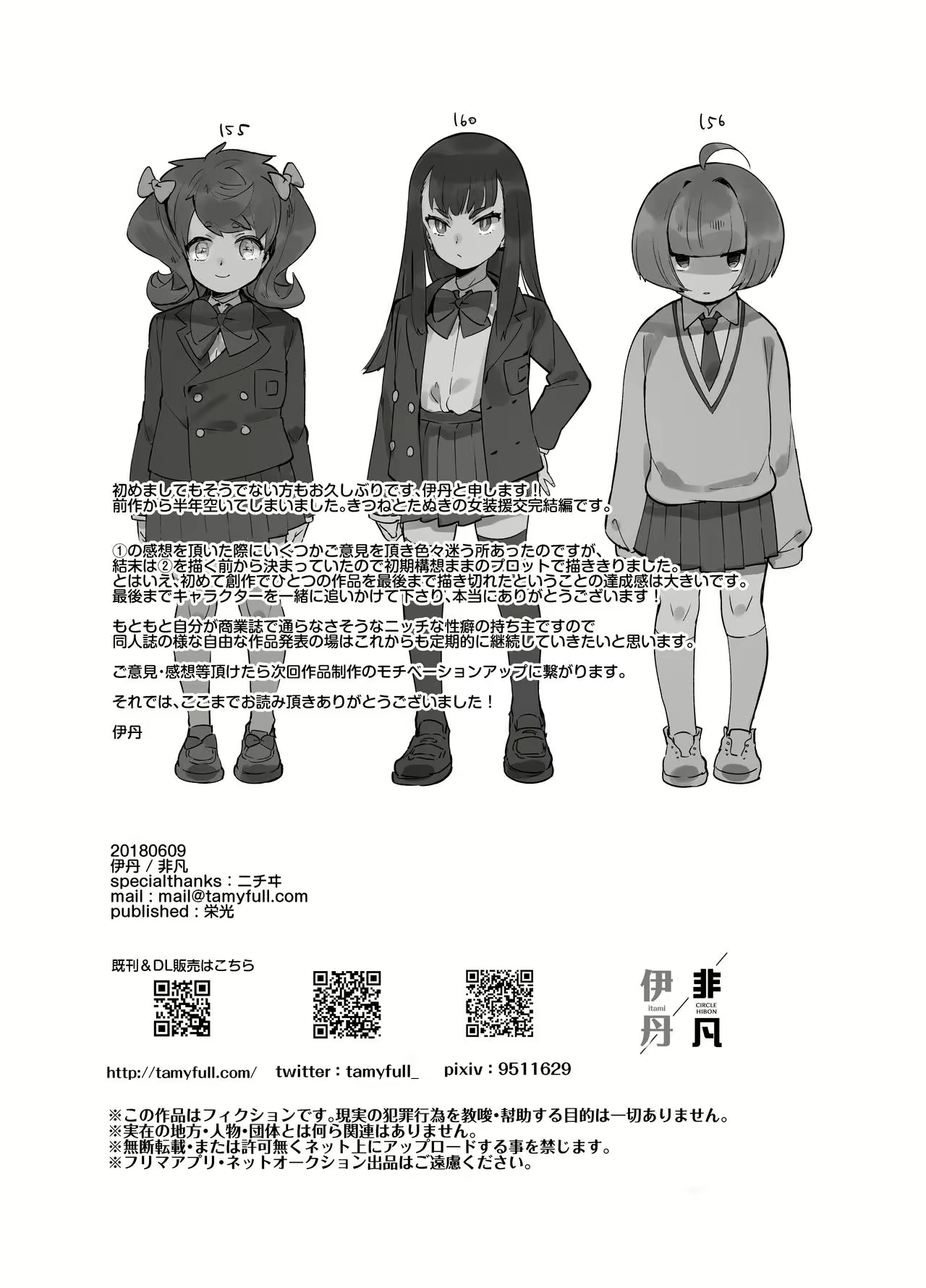 Content 2138008 - 41 페이지