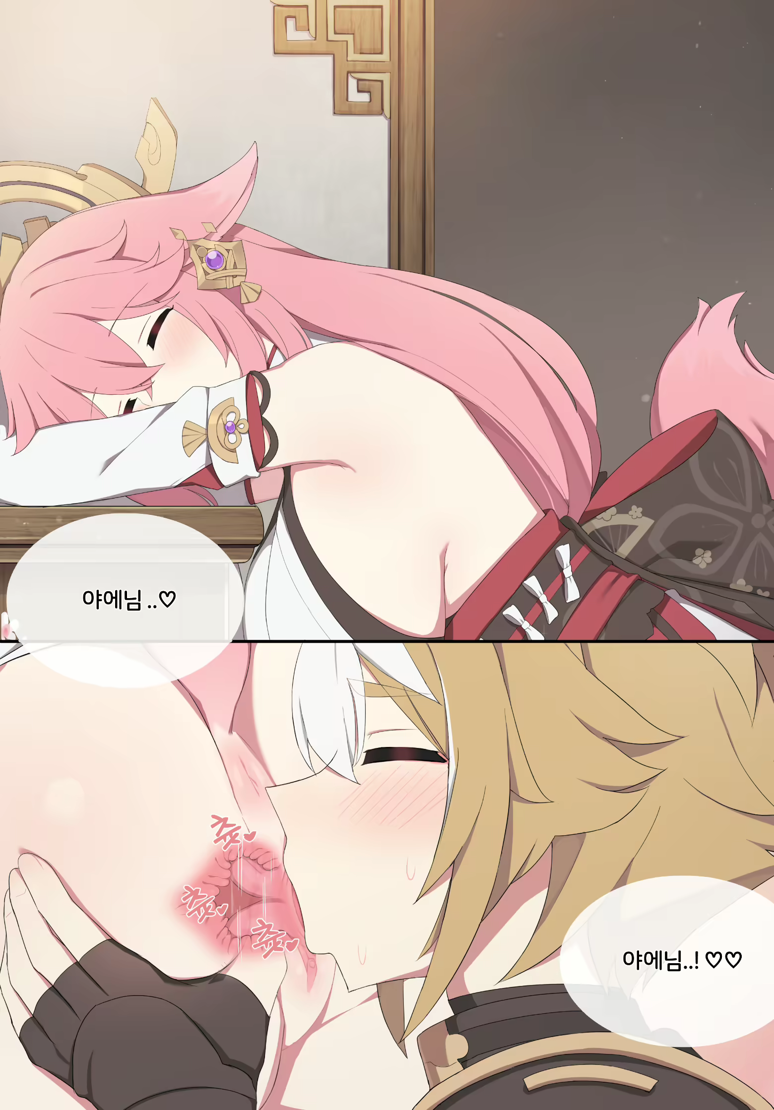 Content 2138765 - 17 페이지