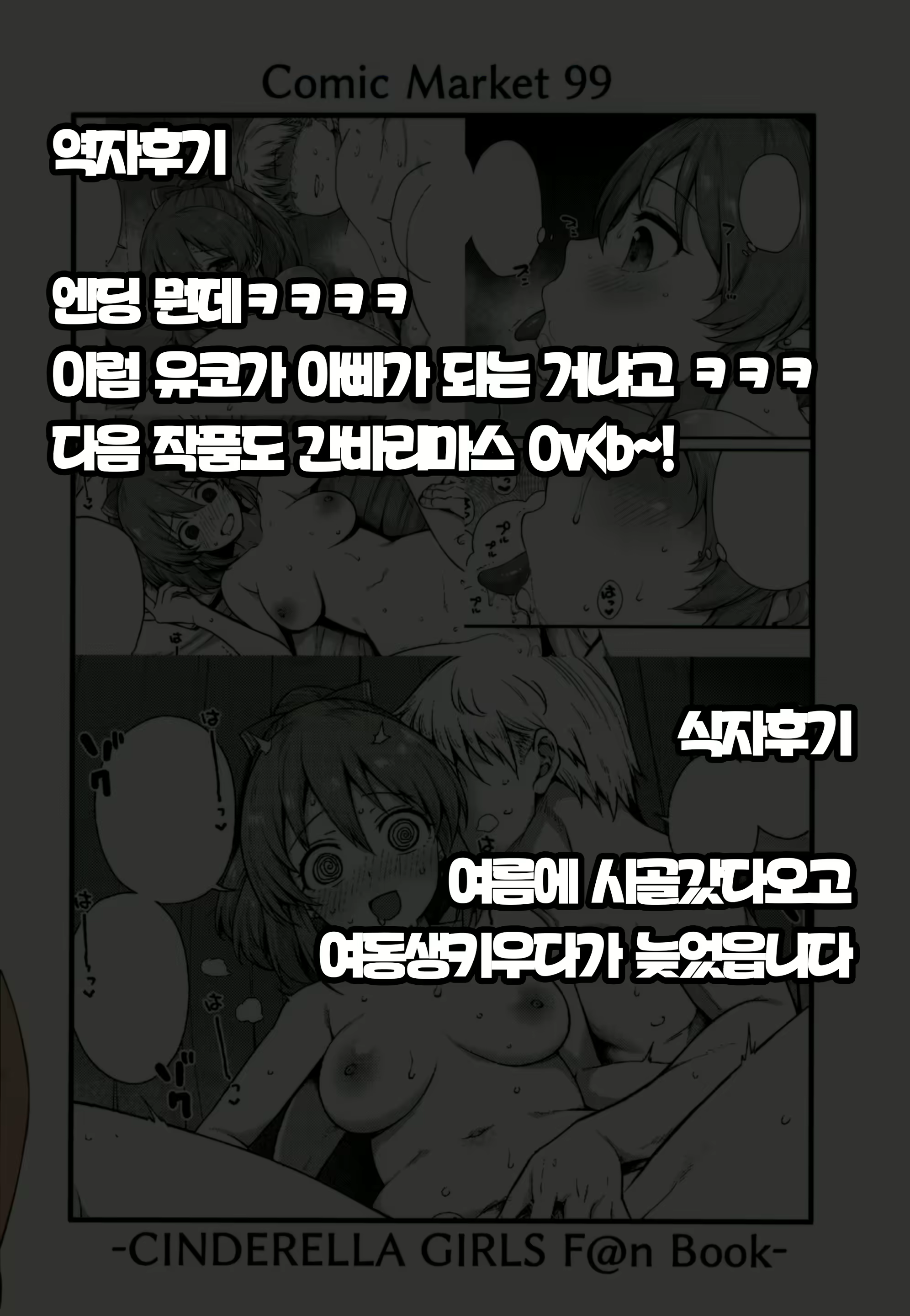 Content 2138886 - 24 페이지
